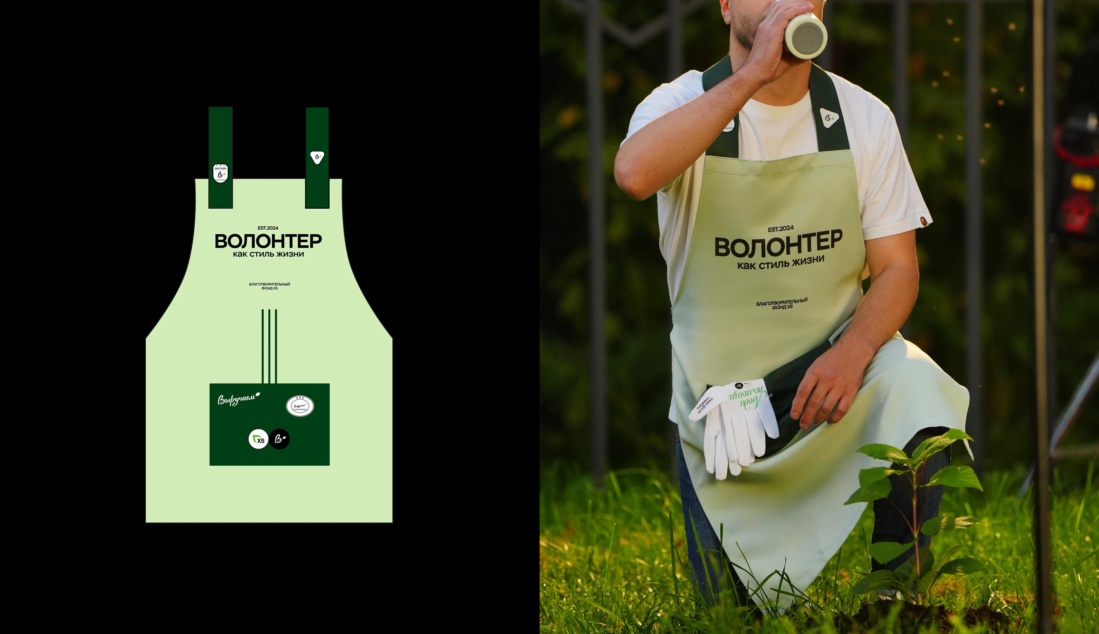 ВЫРУЧАЕМ. Х5 | Дизайн мерча — Изображение №26 — Брендинг на Dprofile