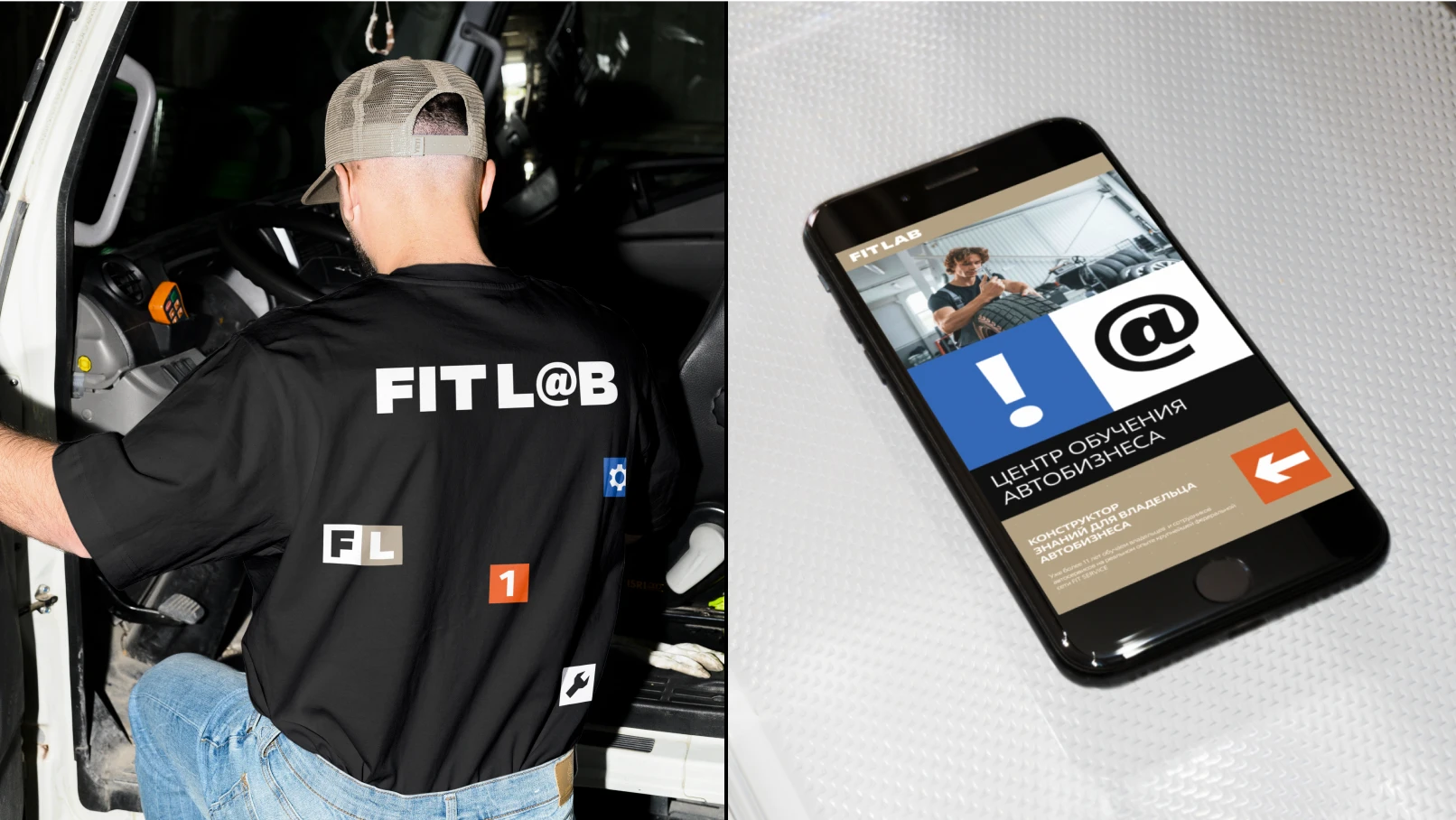 FIT LAB | Rebranding Design — Изображение №13 — Брендинг, Графика на Dprofile