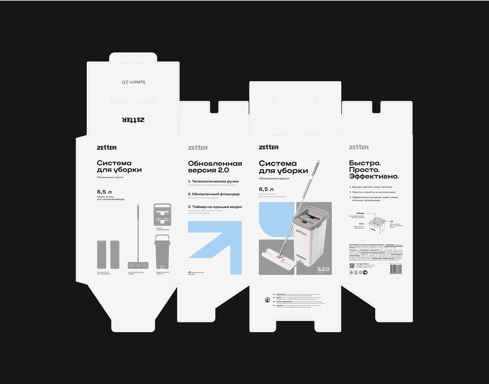 ZETTER | Rebranding — Изображение №18 — Брендинг на Dprofile