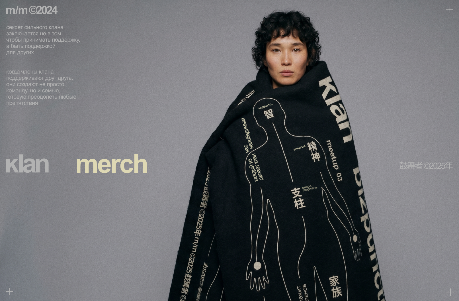 KLAN | Merch Design — Изображение №22 — Брендинг на Dprofile