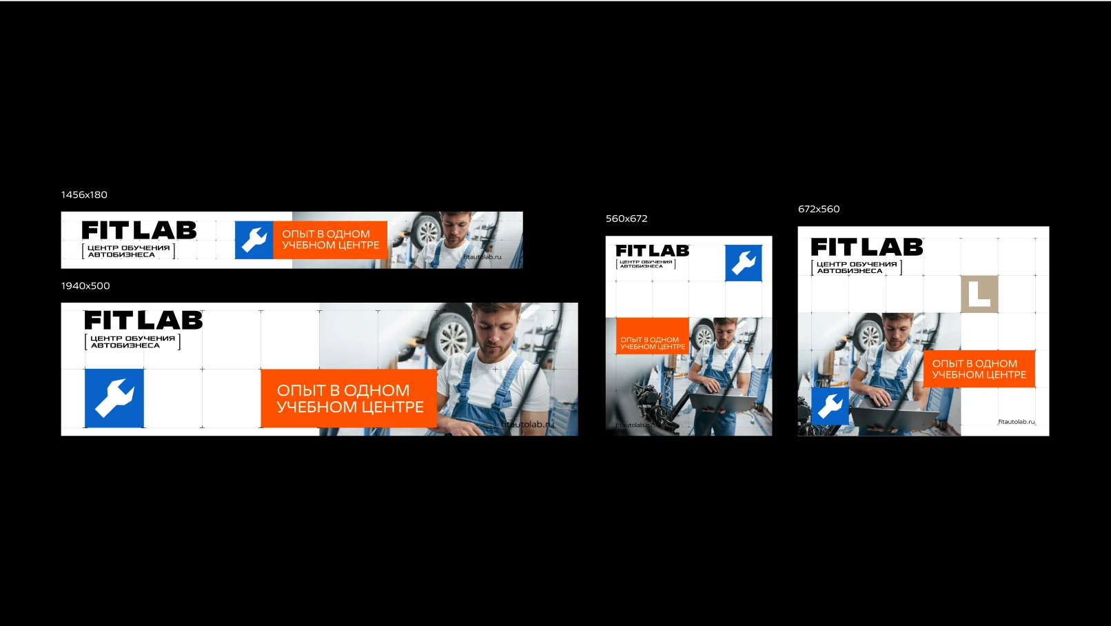 FIT LAB | Rebranding Design — Изображение №16 — Брендинг, Графика на Dprofile