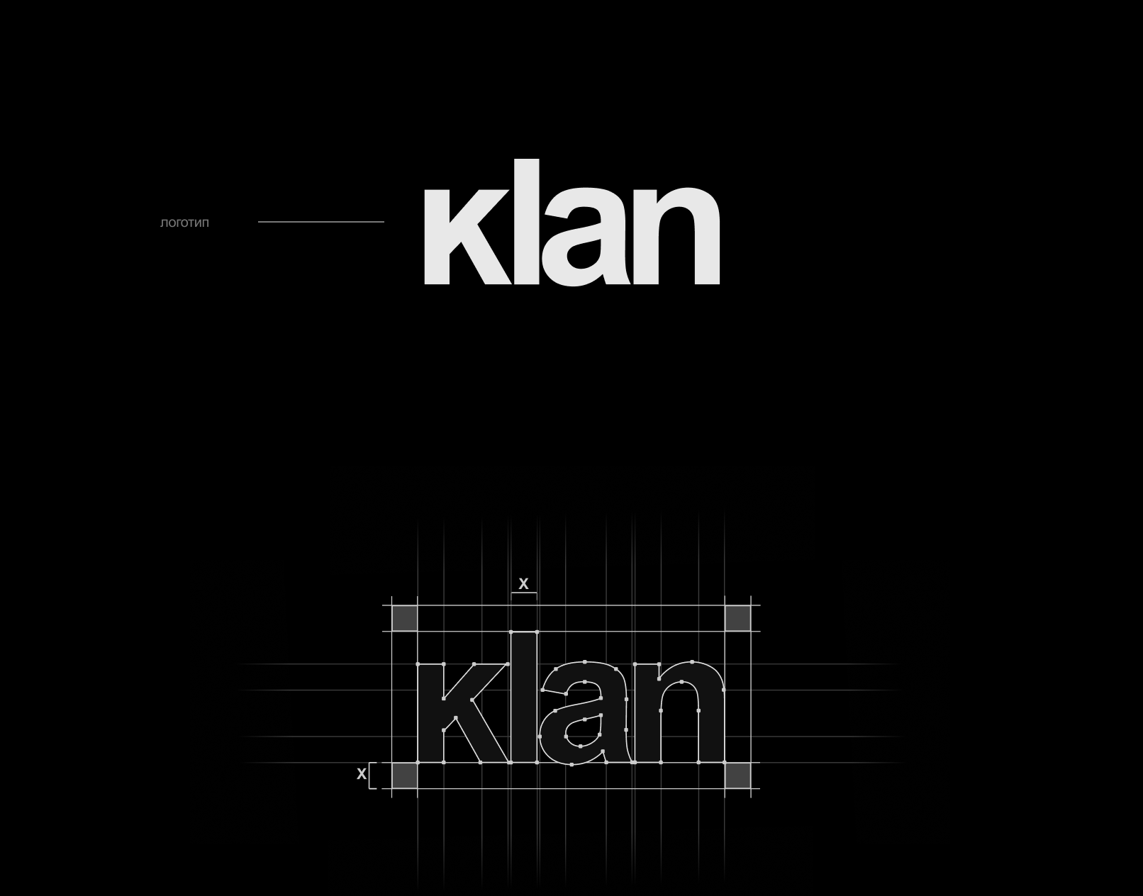 Klan. Branding — Изображение №4 — Брендинг, 3D на Dprofile
