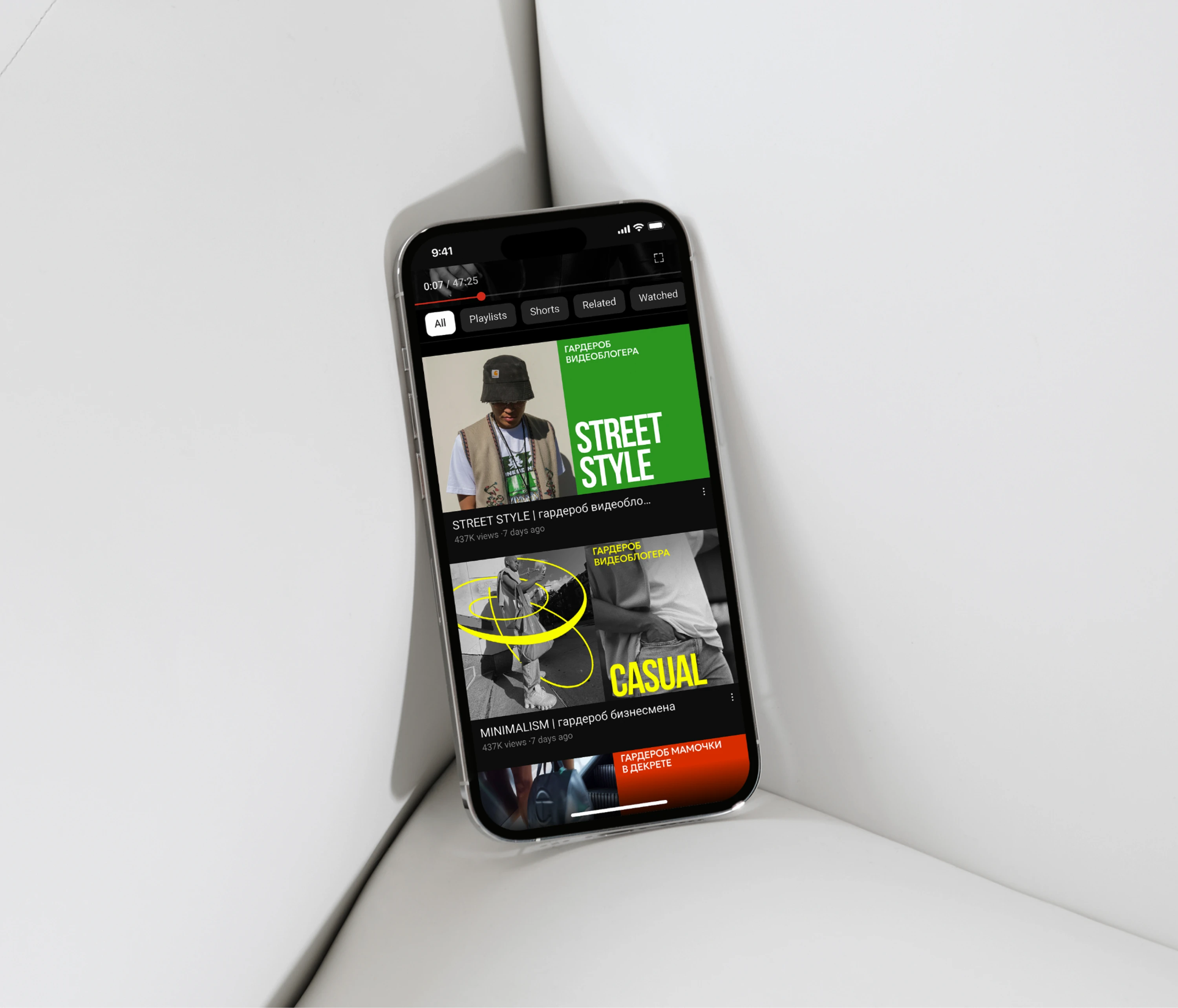 НЕЧЕГО НАДЕТЬ |Youtube Channel. Brand Identity — Изображение №10 — Брендинг на Dprofile