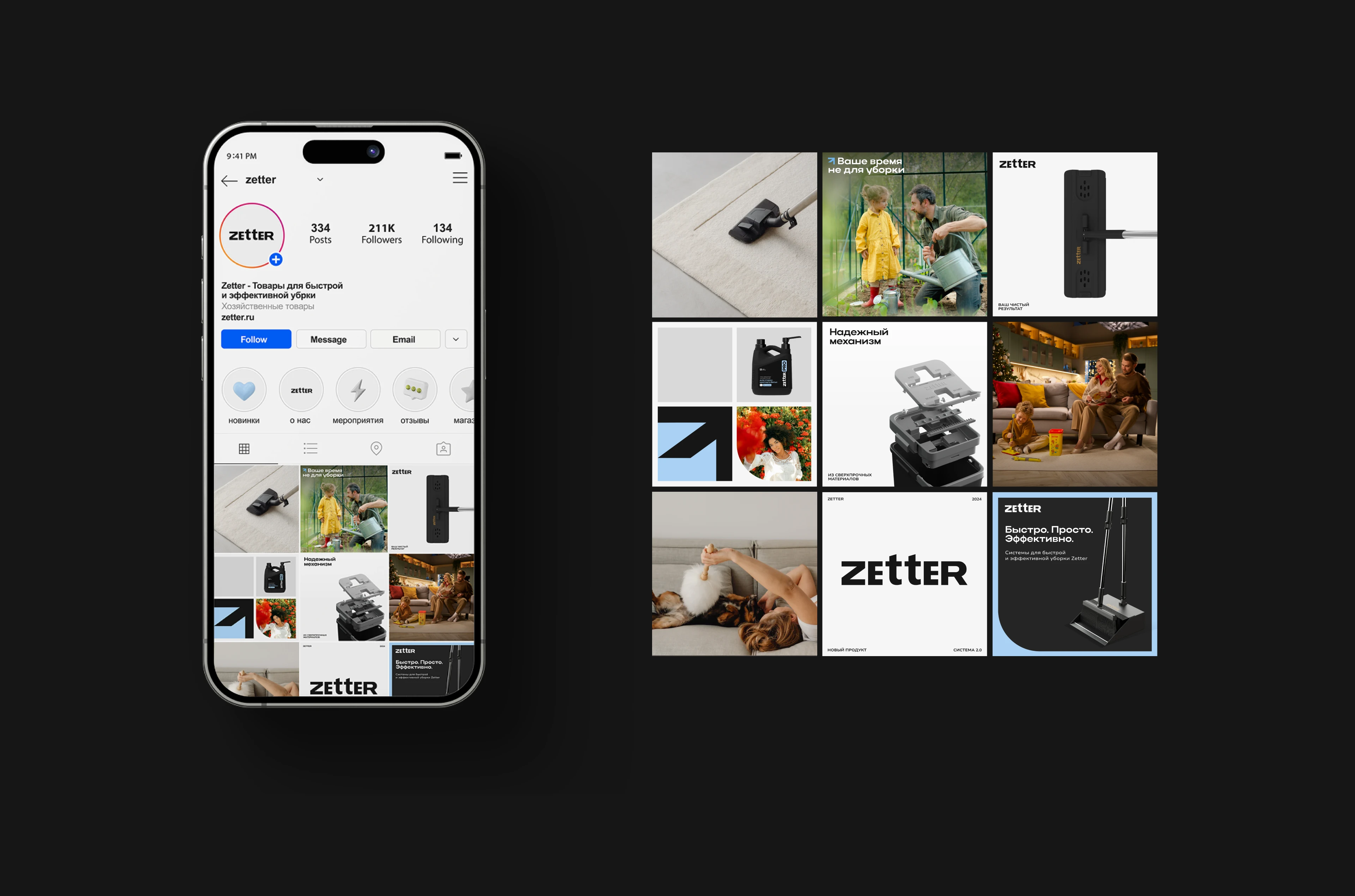 ZETTER | Rebranding — Изображение №23 — Брендинг на Dprofile