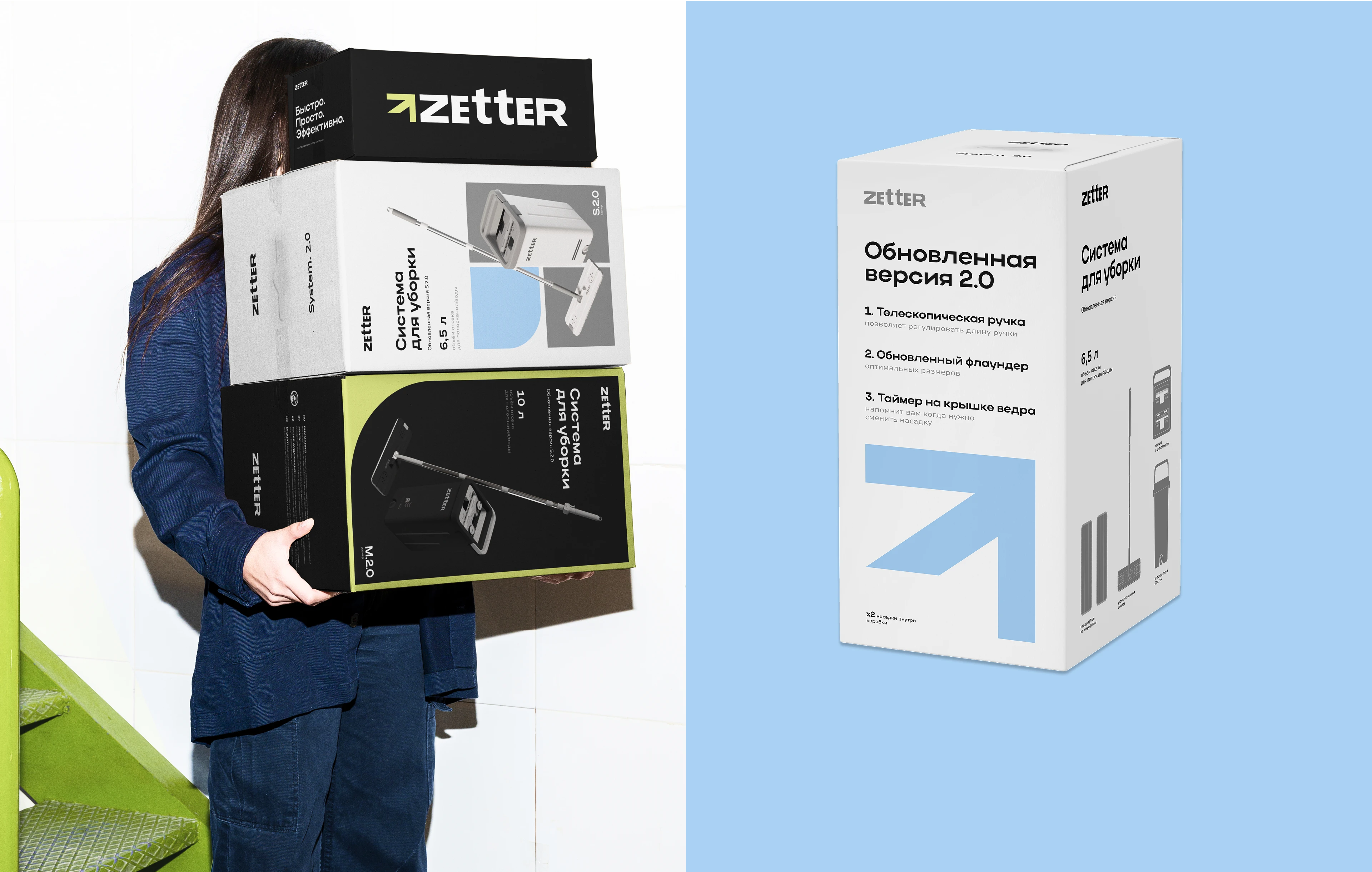 ZETTER | Rebranding — Изображение №20 — Брендинг на Dprofile