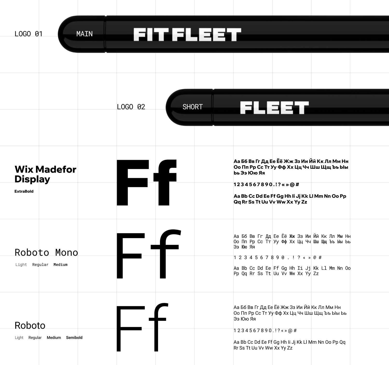FIT FLEET | Rebranding — Изображение №5 — Брендинг на Dprofile