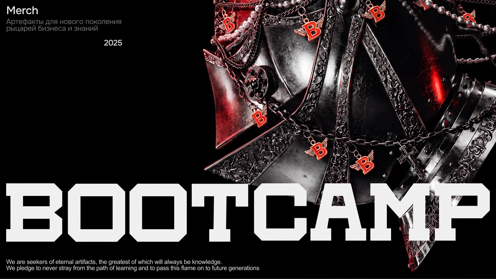 BOOTCAMP | Merch Design — Изображение №1 — Брендинг на Dprofile