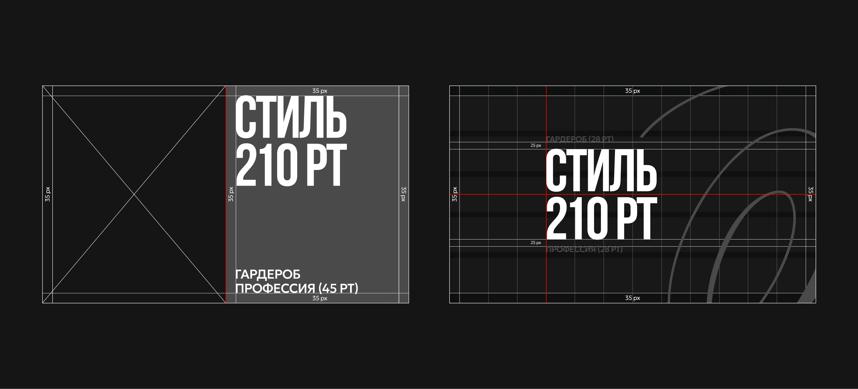 НЕЧЕГО НАДЕТЬ |Youtube Channel. Brand Identity — Изображение №9 — Брендинг на Dprofile