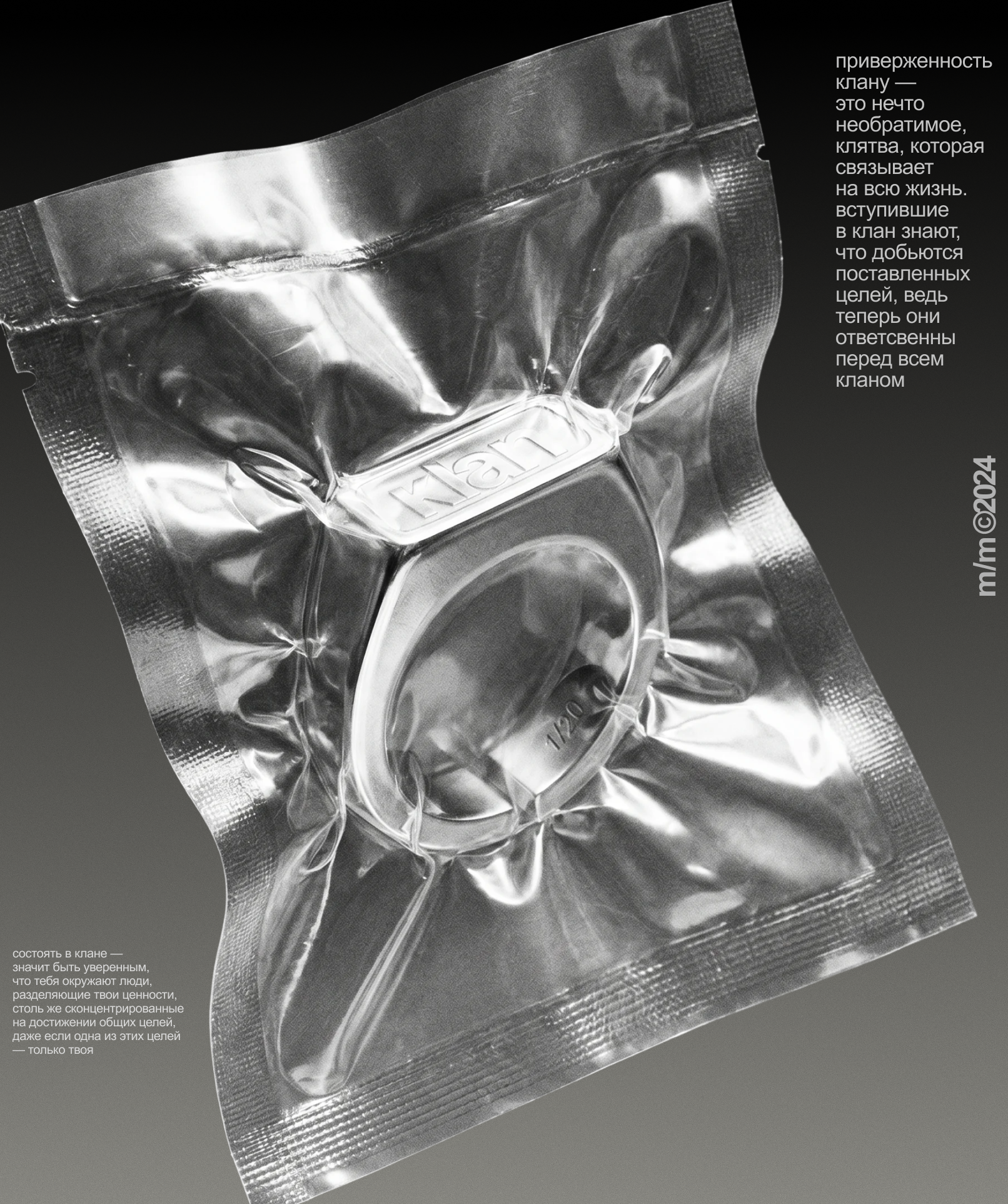 Klan. Branding — Изображение №5 — Брендинг, 3D на Dprofile