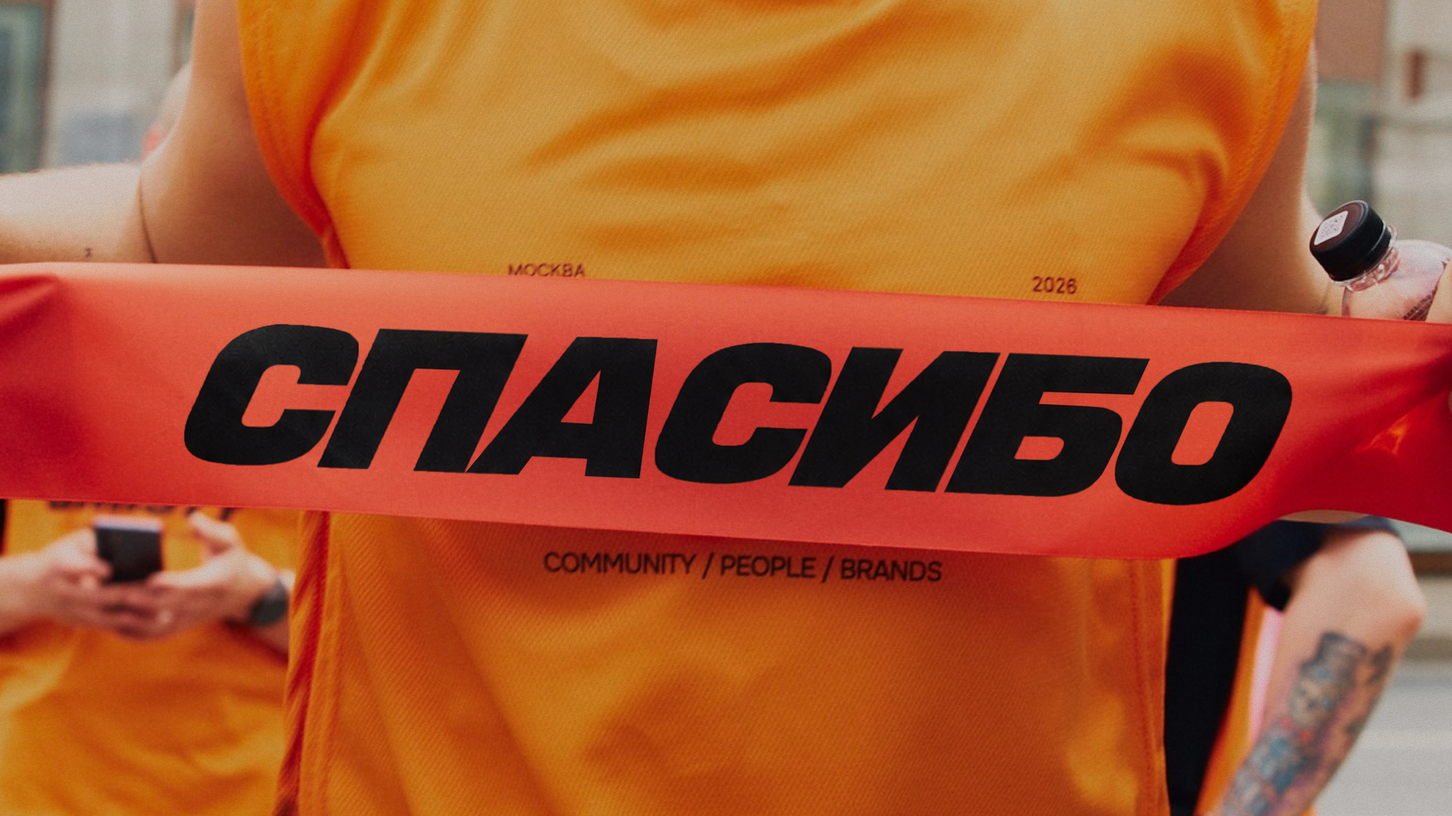 Бежим ВMisty — Изображение №17 — Брендинг, Маркетинг на Dprofile