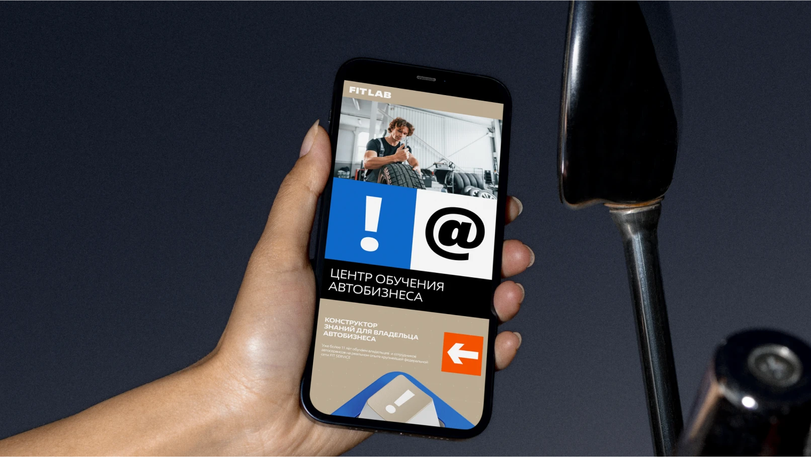 FIT LAB | Rebranding Design — Изображение №20 — Брендинг, Графика на Dprofile