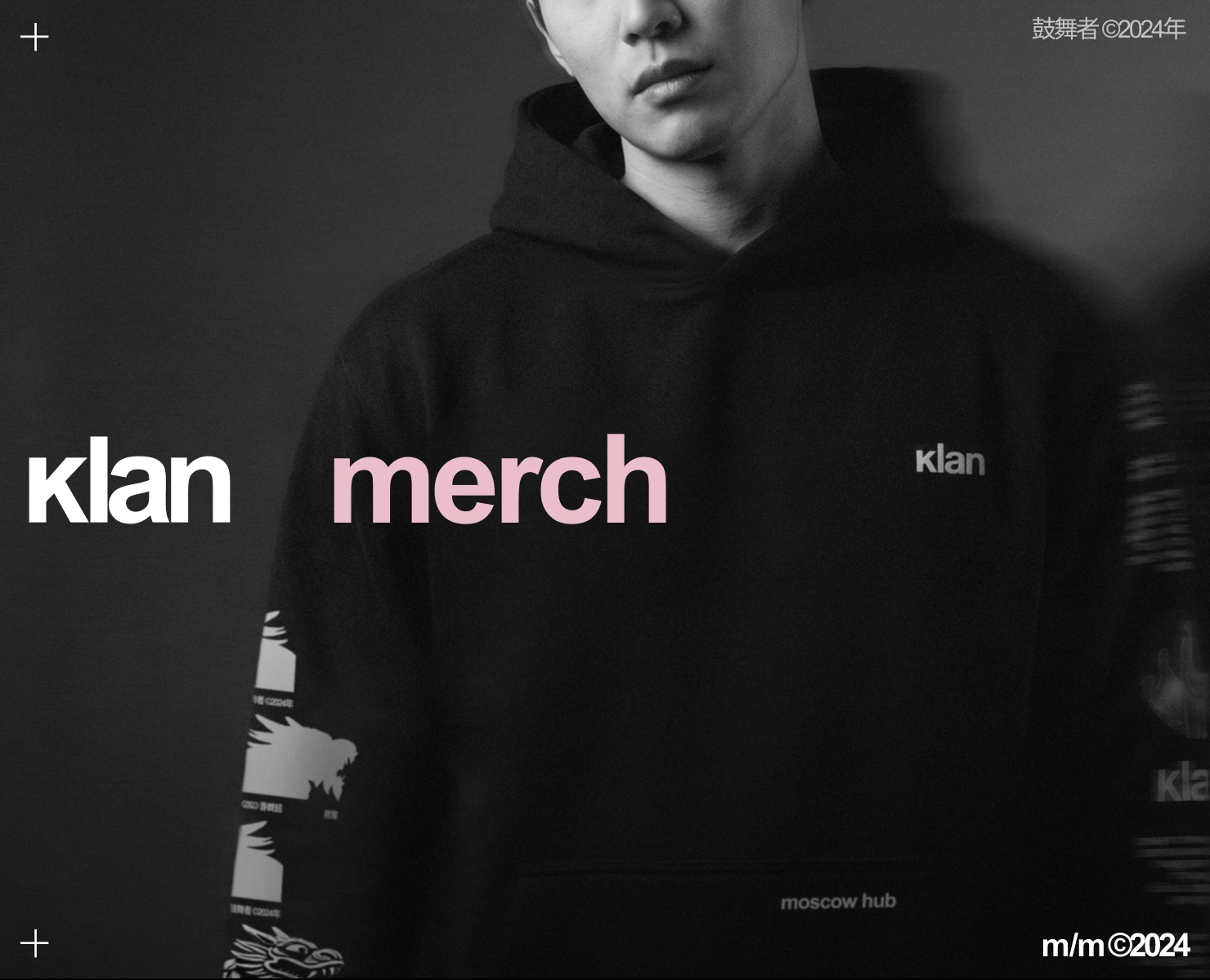 KLAN | Merch Design на Dprofile