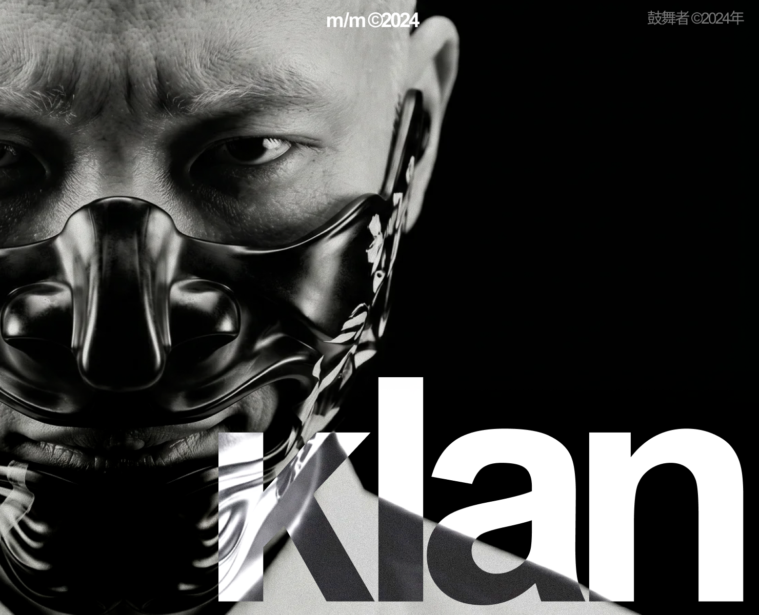 Klan. Branding на Dprofile