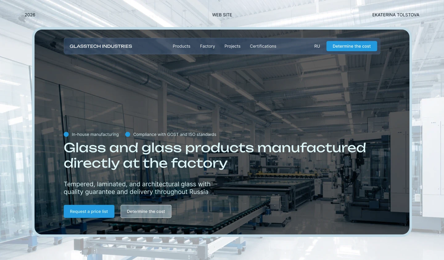Web-design | Landing page for the factory — Изображение №1 — Интерфейсы на Dprofile