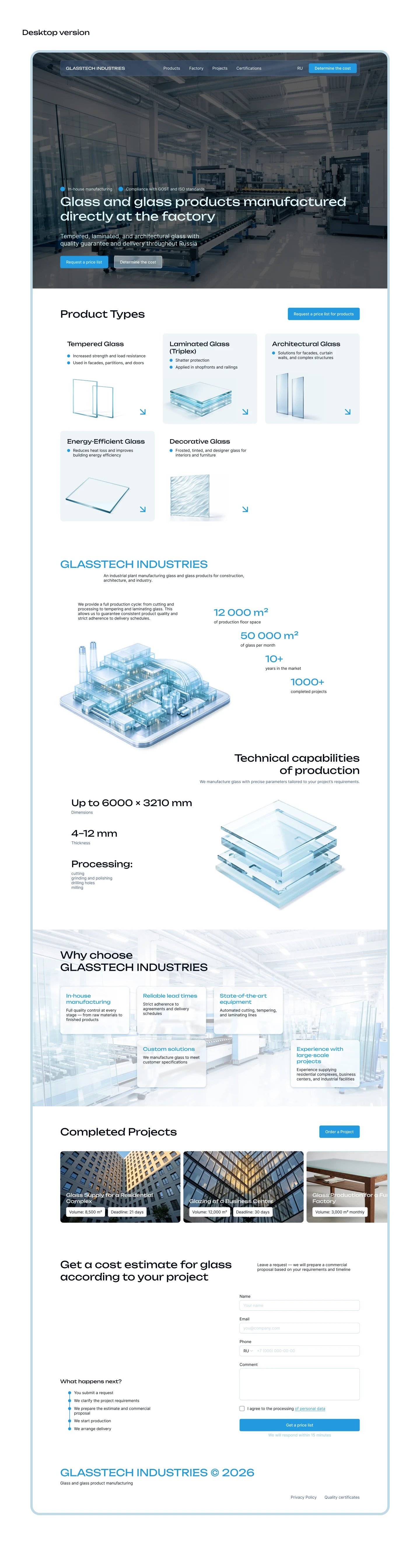 Web-design | Landing page for the factory — Изображение №5 — Интерфейсы на Dprofile
