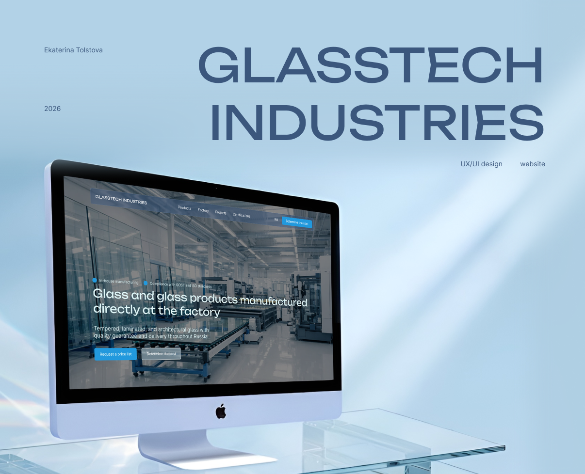 Web-design | Landing page for the factory на Dprofile