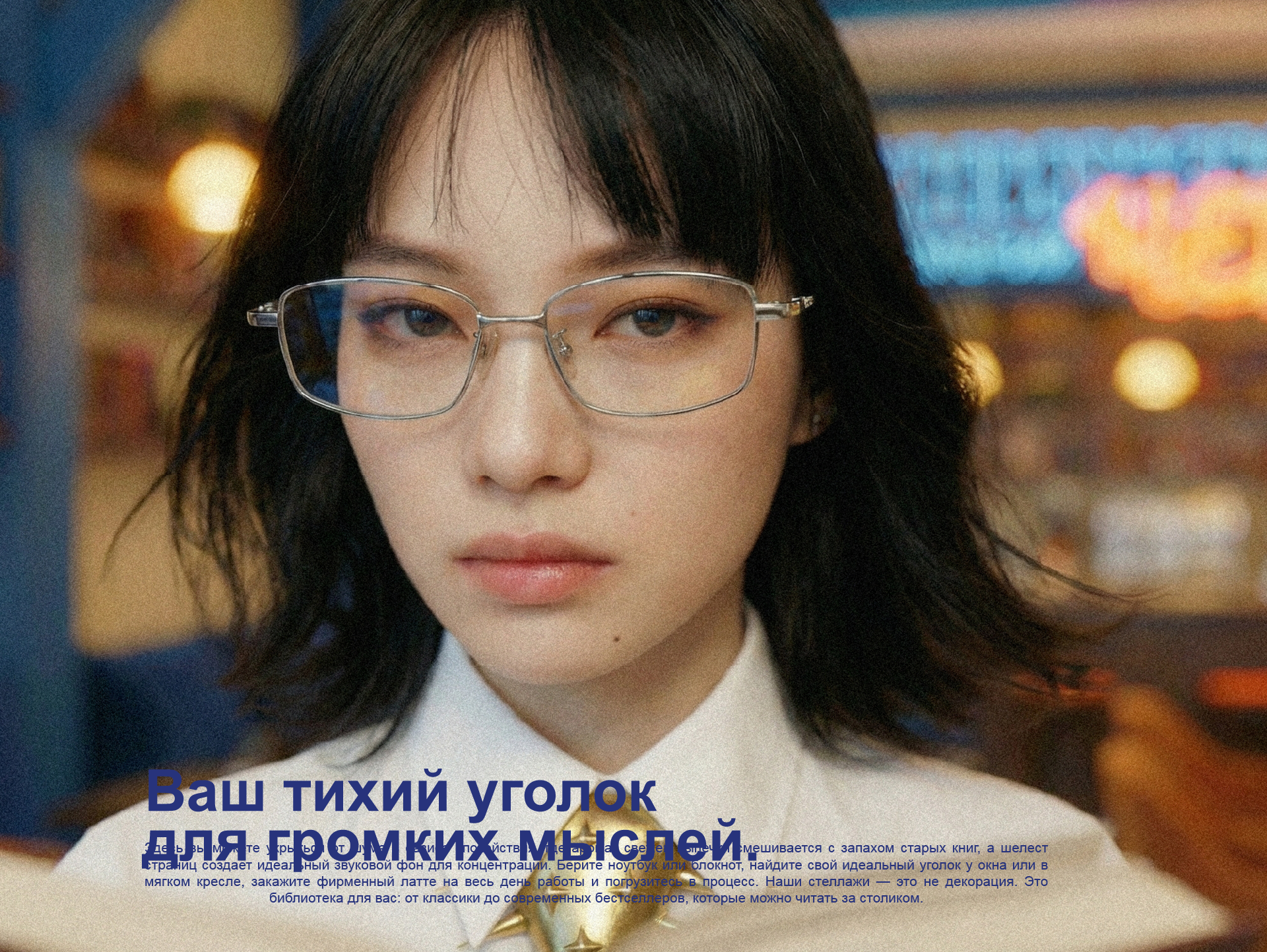 Книжный Червь/Кафетерий/Фирменный стиль — Изображение №8 — Брендинг на Dprofile