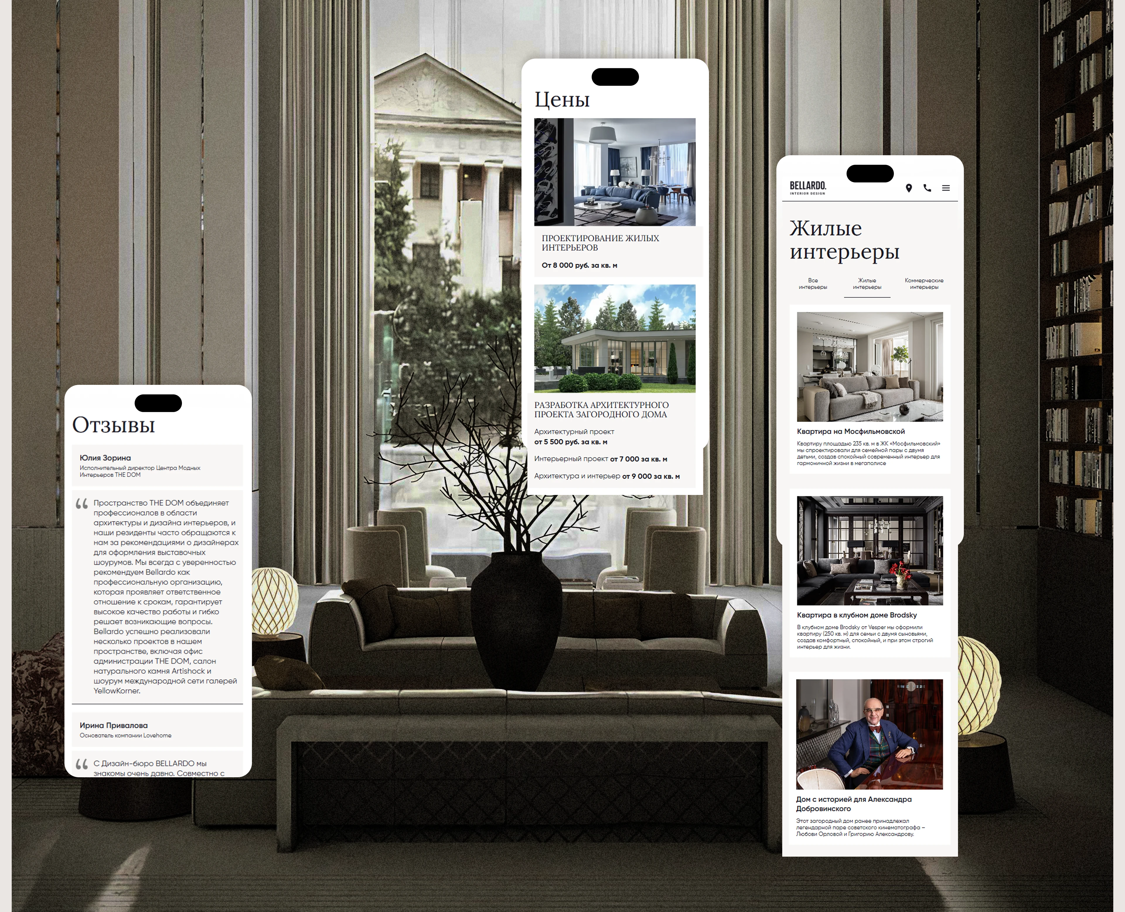 Сайт для BELLARDO — Изображение №3 — Интерфейсы на Dprofile
