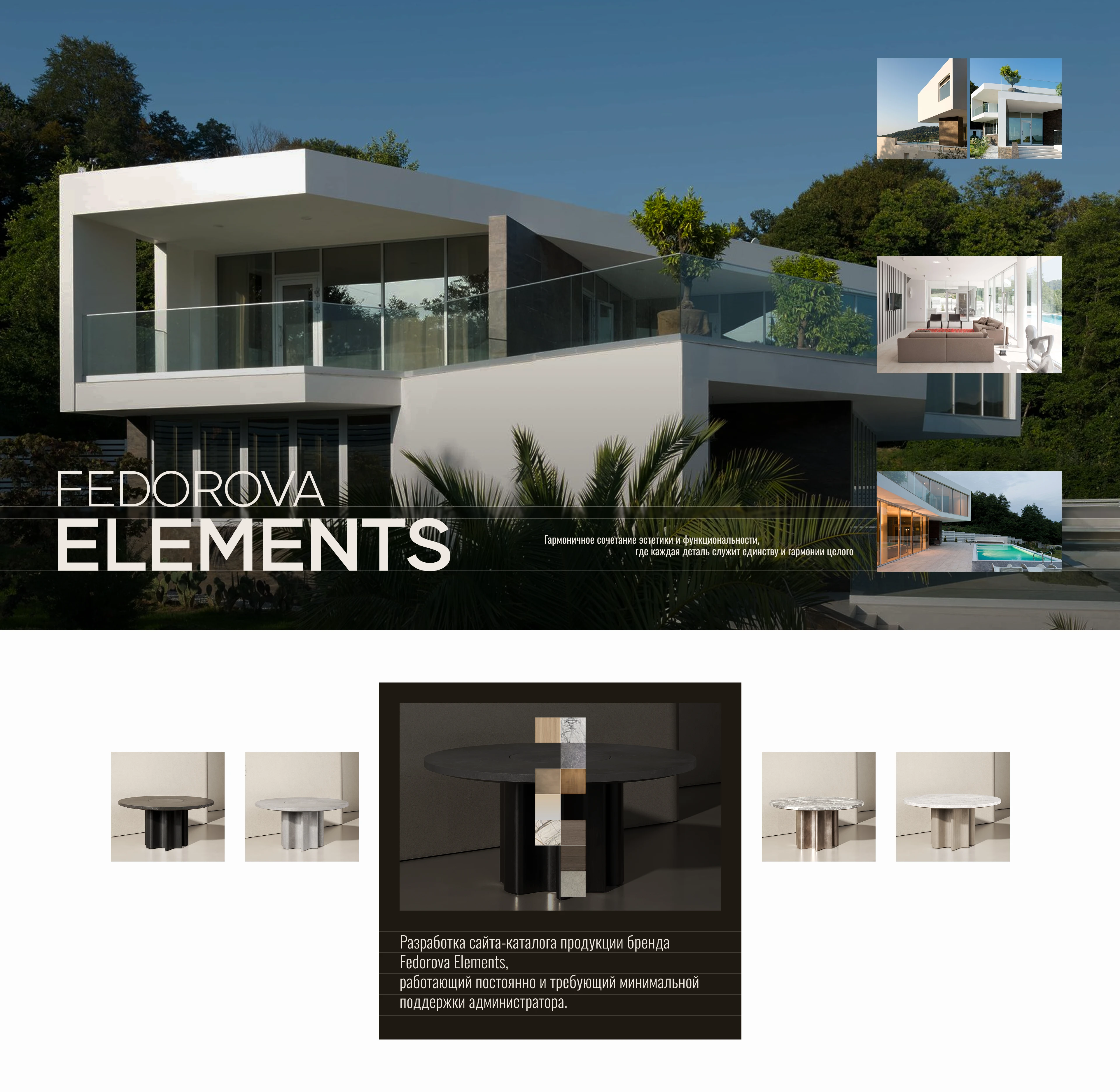 Fedorova elements website — Изображение №1 — Интерфейсы на Dprofile