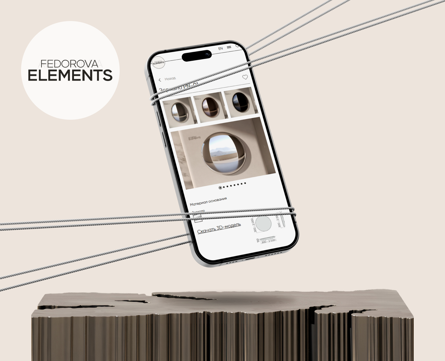 Fedorova elements website — Интерфейсы на Dprofile