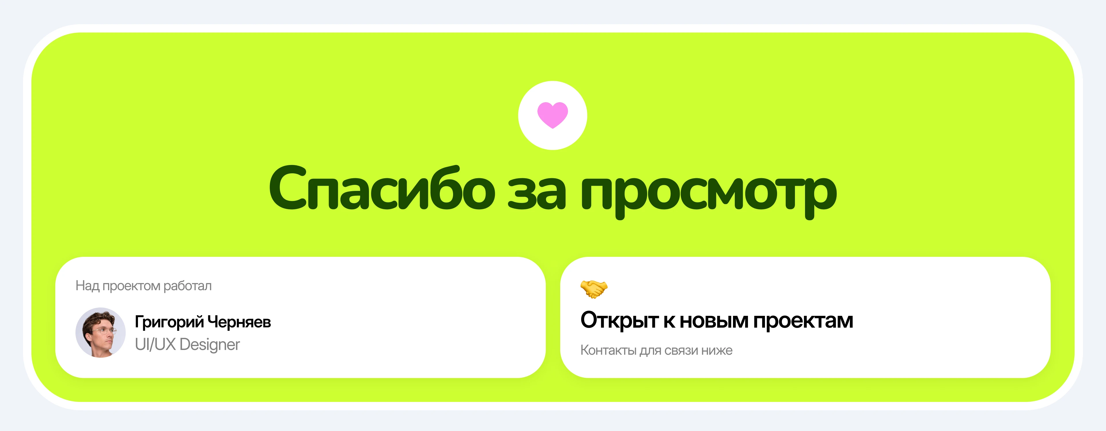 Funcode - EdTech Branding & UI/UX Design — Изображение №7 — Интерфейсы, Брендинг на Dprofile