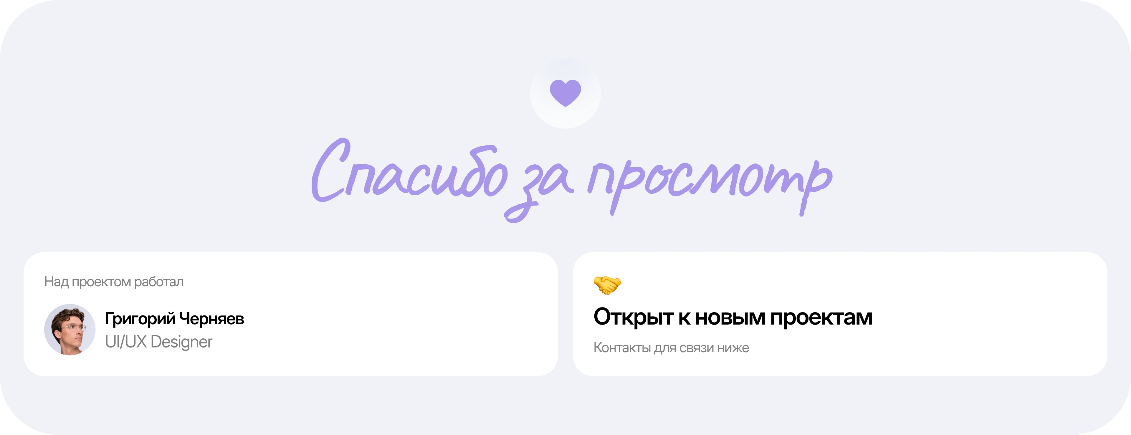 Laserlab - сайт студии лазерной эпиляции — Изображение №5 — Интерфейсы на Dprofile