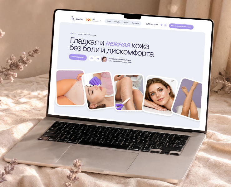Laserlab - сайт студии лазерной эпиляции — Интерфейсы на Dprofile