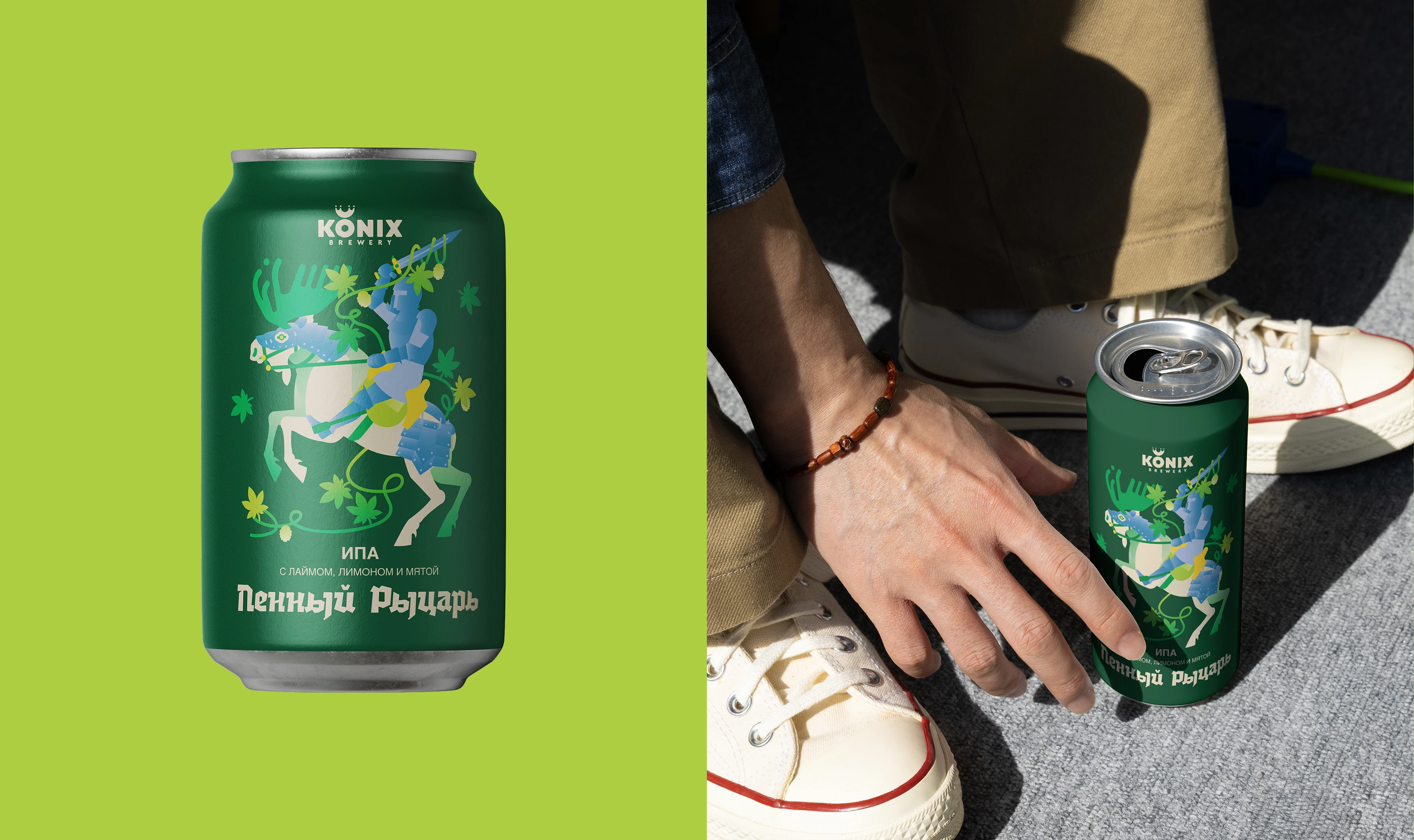 Рыцари Пенного Стола | Крафтовое пиво — Изображение №7 — Брендинг, Иллюстрация на Dprofile