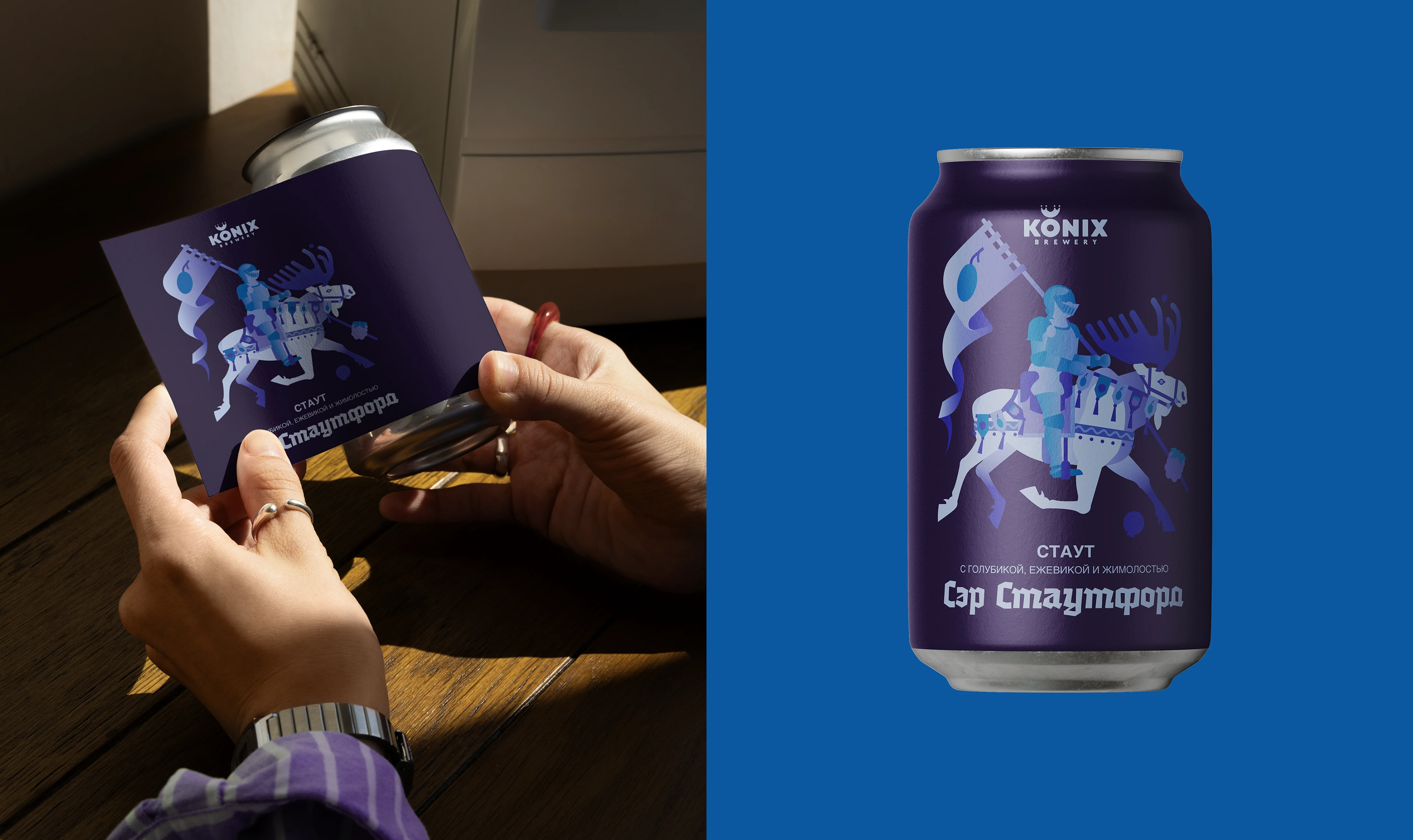 Рыцари Пенного Стола | Крафтовое пиво — Изображение №5 — Брендинг, Иллюстрация на Dprofile