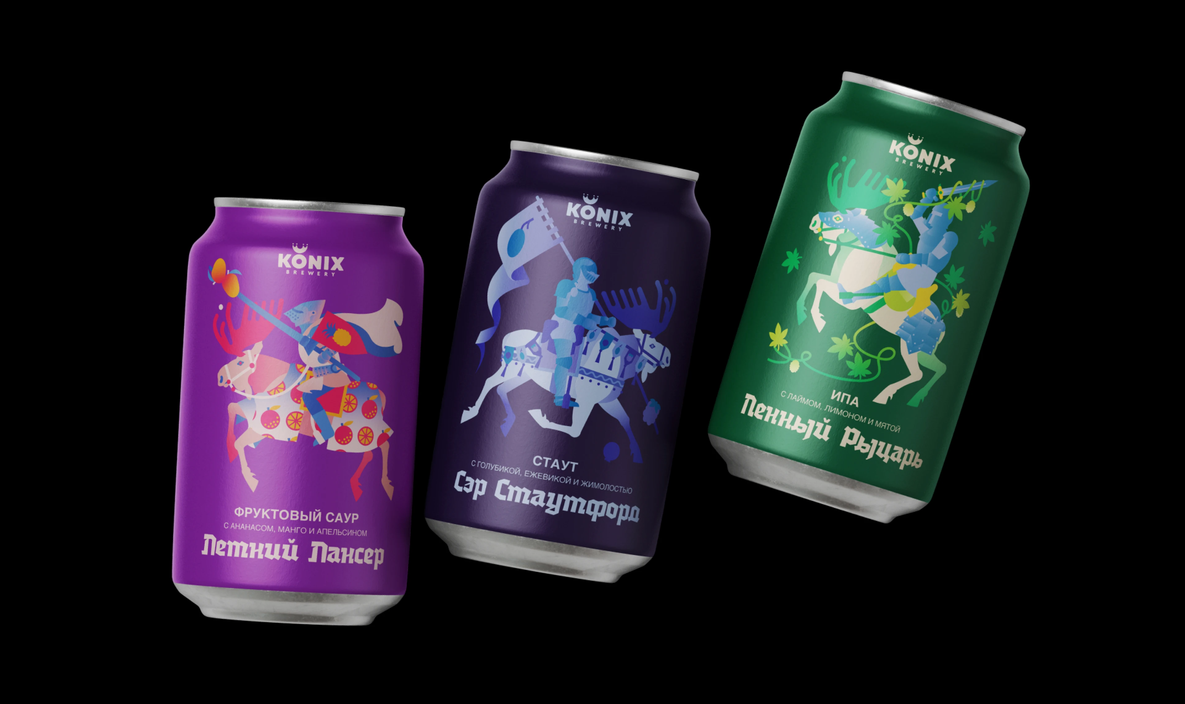 Рыцари Пенного Стола | Крафтовое пиво — Изображение №1 — Брендинг, Иллюстрация на Dprofile