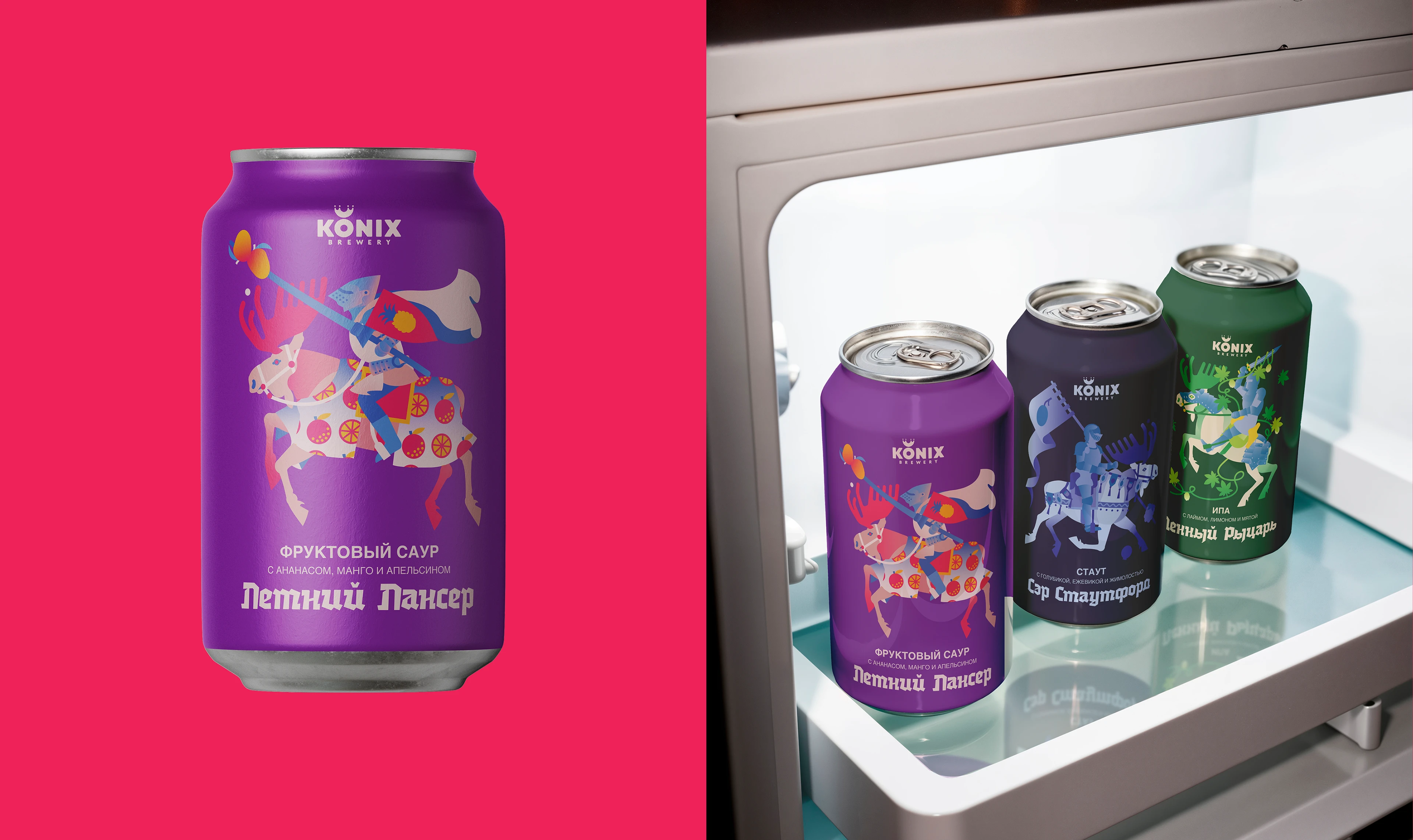 Рыцари Пенного Стола | Крафтовое пиво — Изображение №3 — Брендинг, Иллюстрация на Dprofile