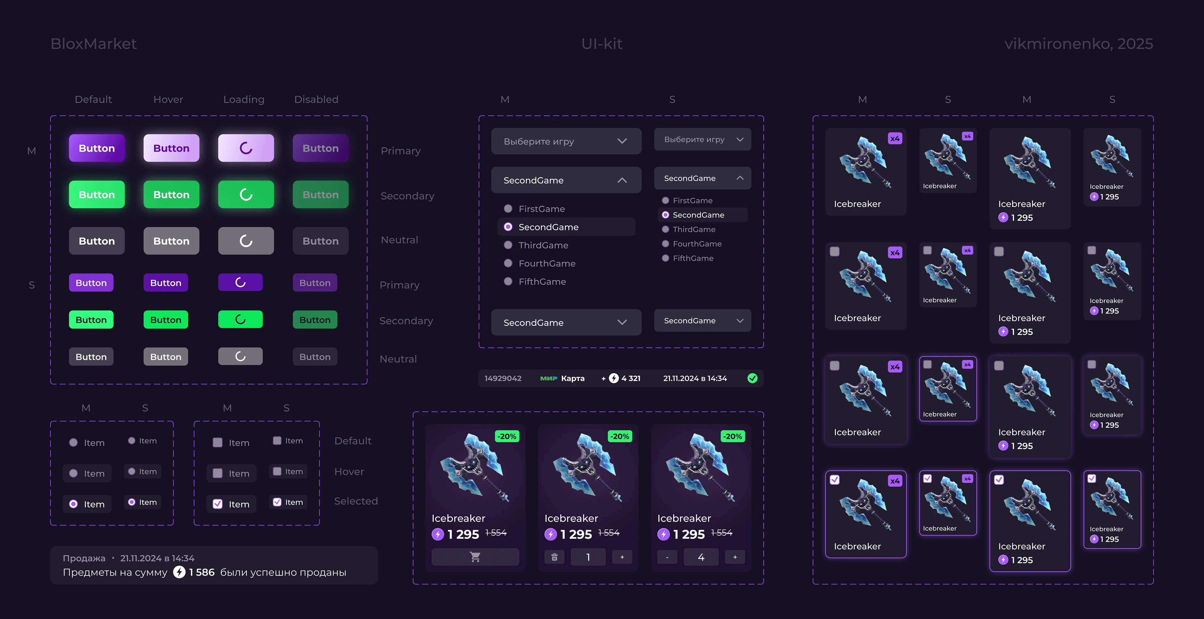BloxMarket | UX/UI design — Изображение №12 — Интерфейсы, Брендинг на Dprofile