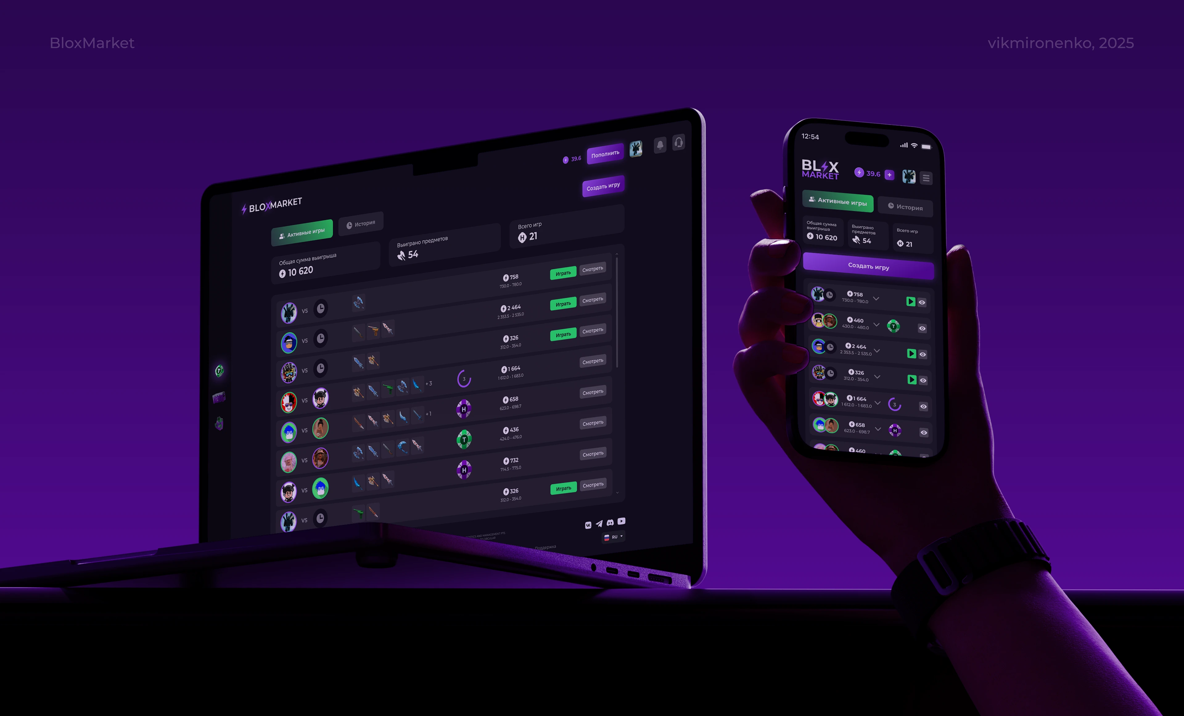 BloxMarket | UX/UI design — Изображение №8 — Интерфейсы, Брендинг на Dprofile