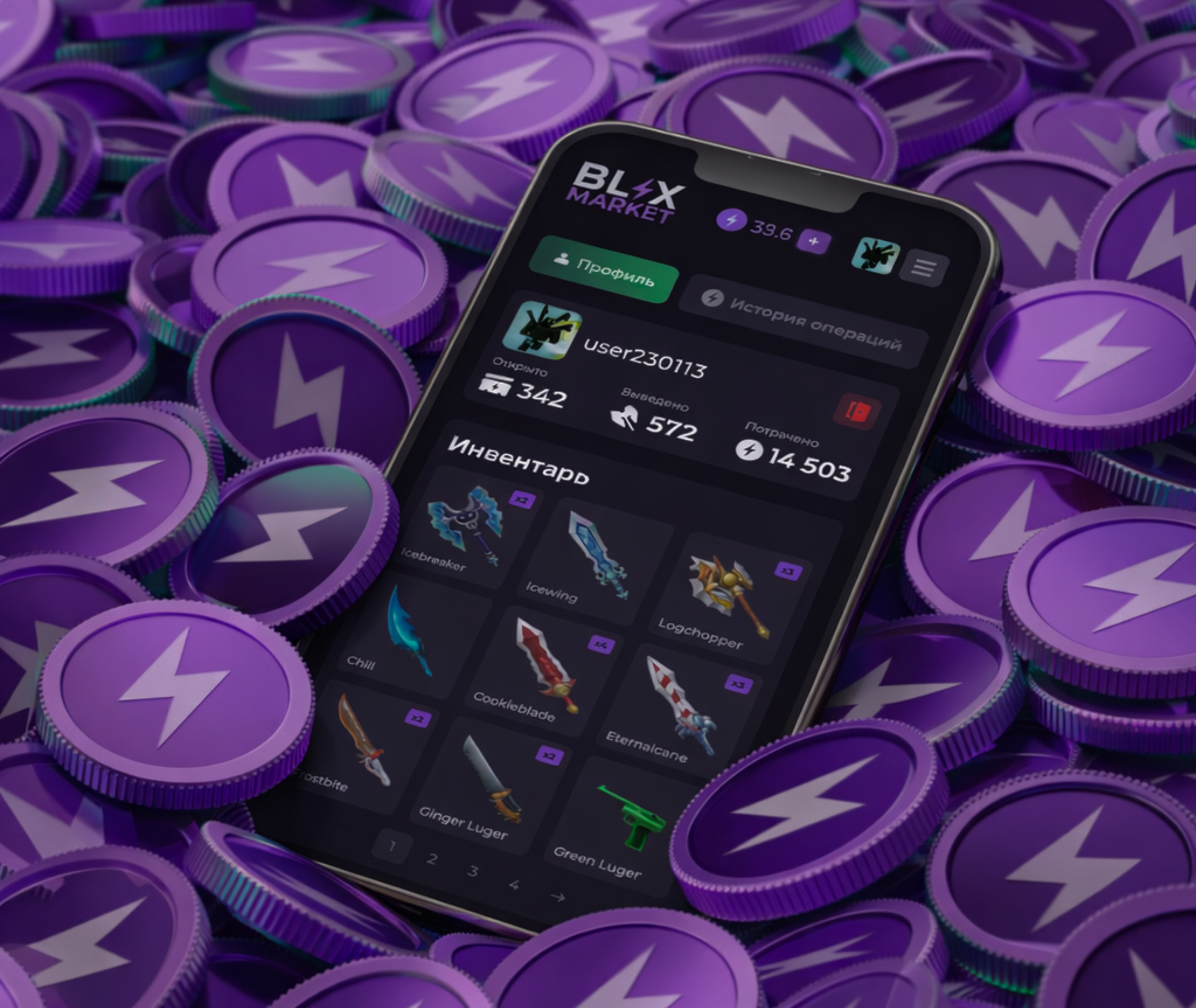 BloxMarket | UX/UI design — Изображение №4 — Интерфейсы, Брендинг на Dprofile