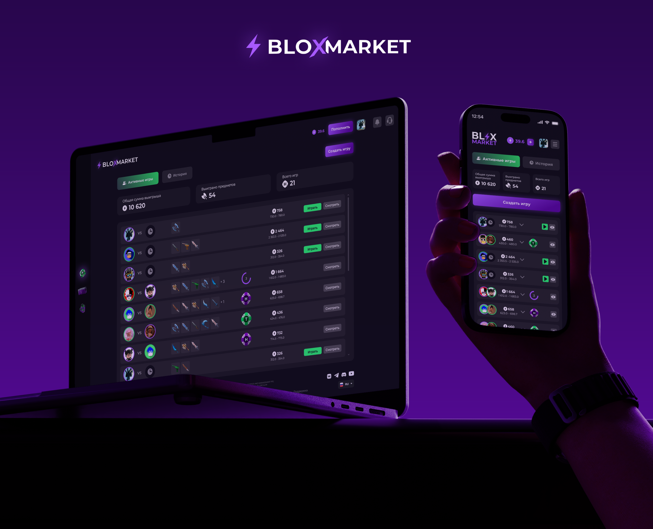 BloxMarket | UX/UI design — Интерфейсы, Брендинг на Dprofile