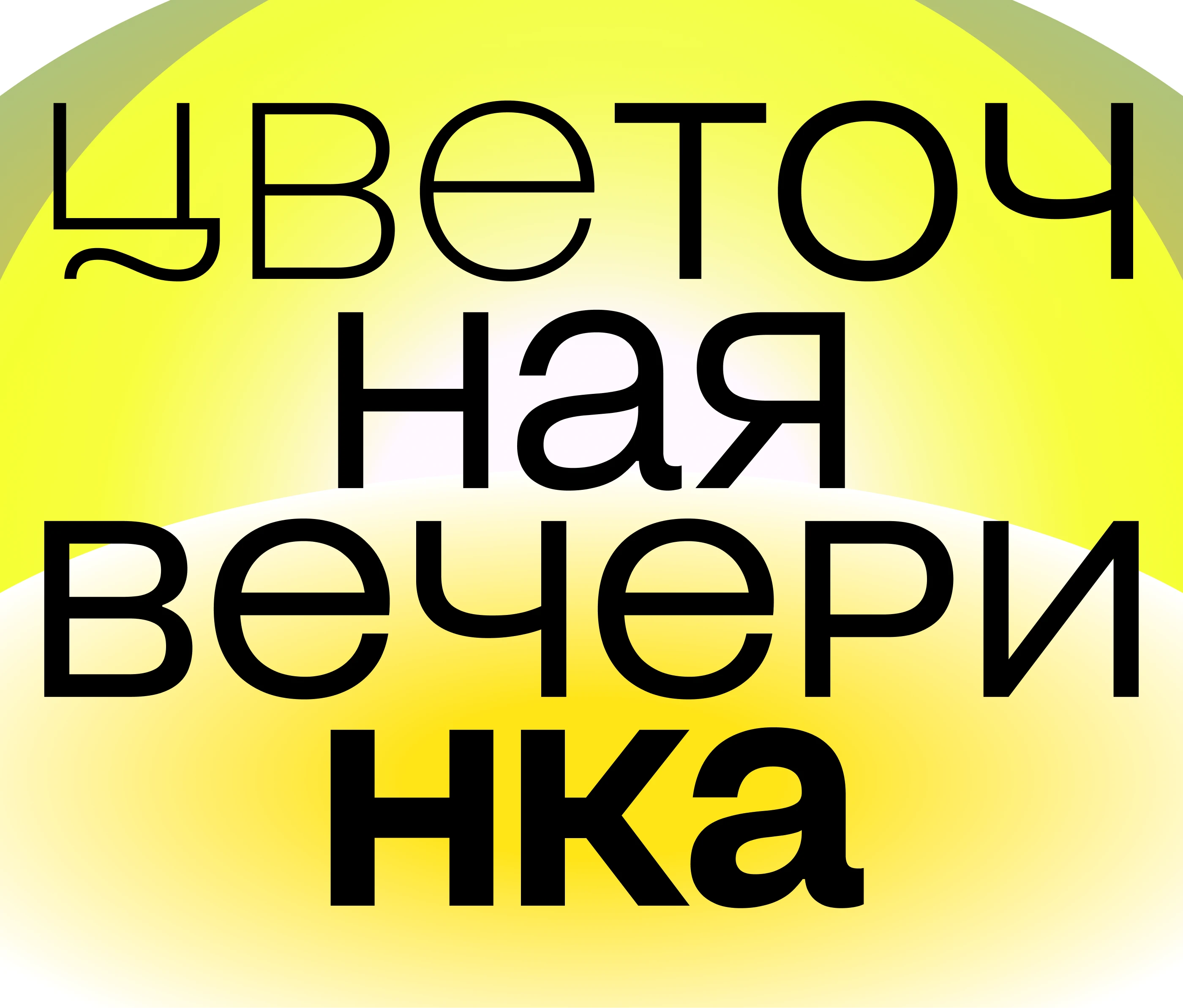 PIKA — Изображение №10 — Графика на Dprofile