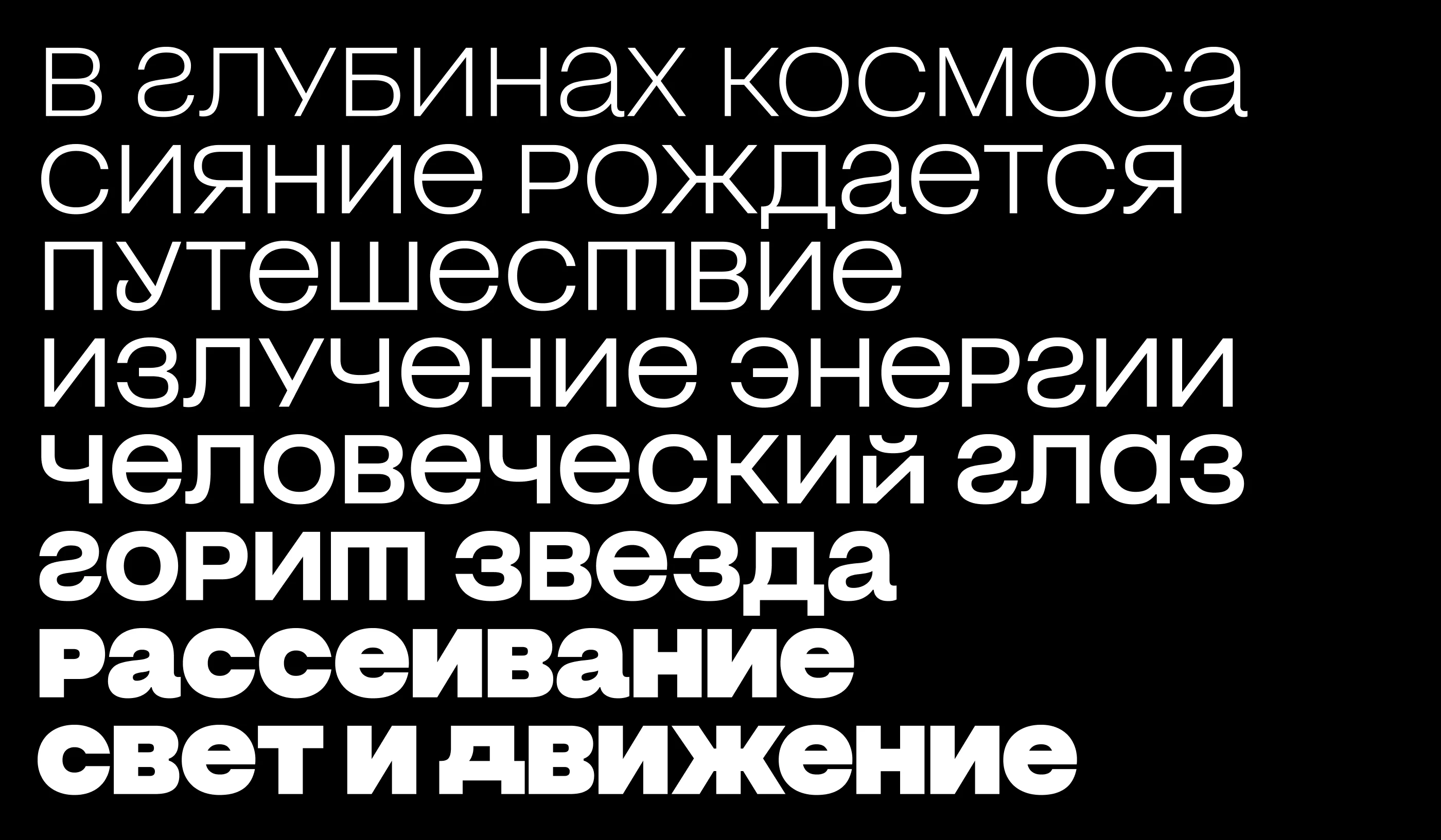 PIKA — Изображение №6 — Графика на Dprofile