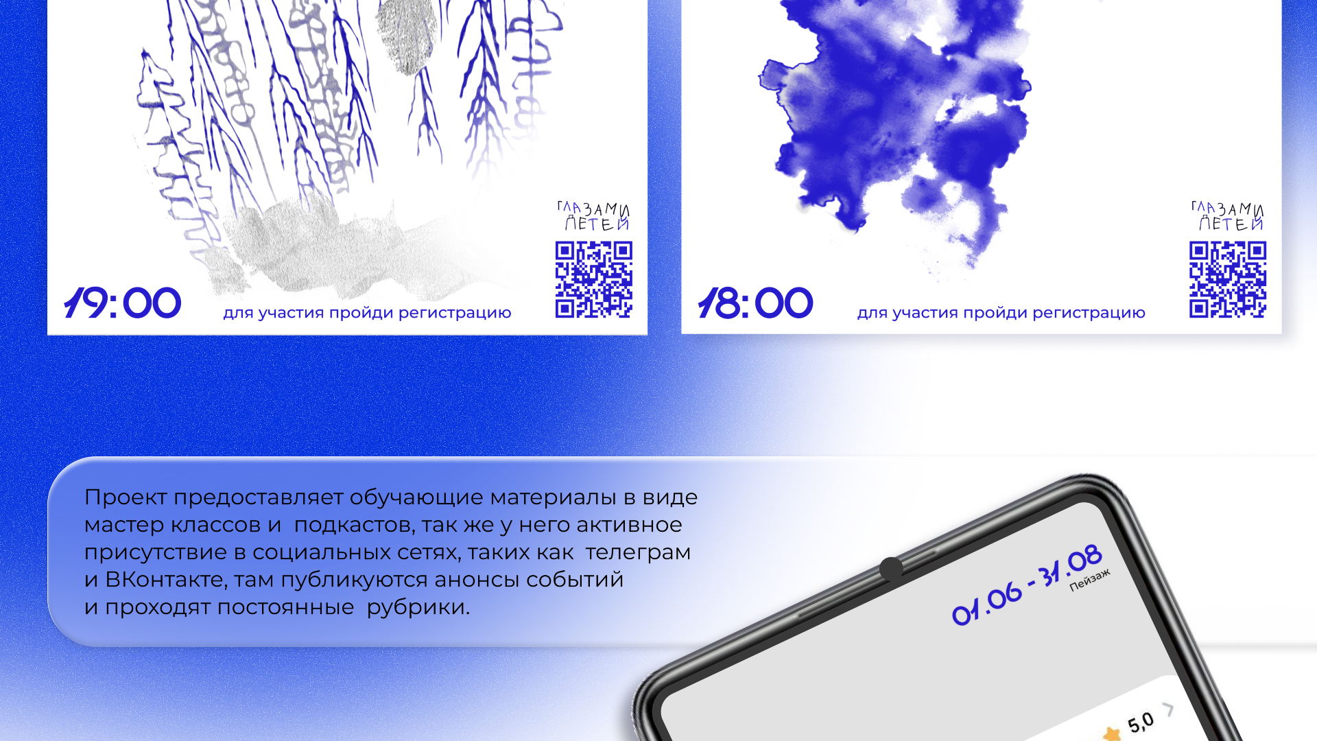 НИДАДА — Изображение №5 — Интерфейсы, Брендинг на Dprofile