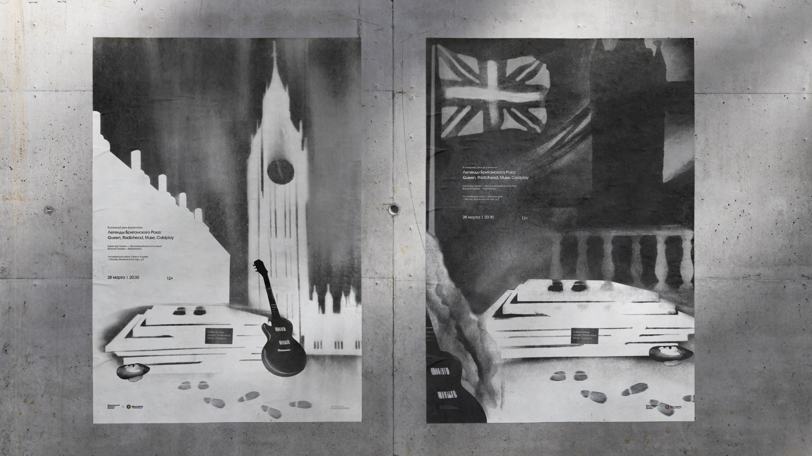 Серия иллюстраций — Изображение №5 — Иллюстрация, Графика на Dprofile