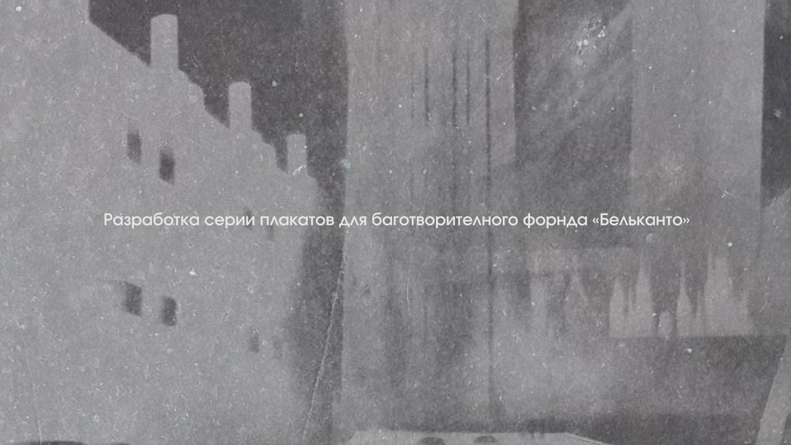 Серия иллюстраций — Изображение №1 — Иллюстрация, Графика на Dprofile