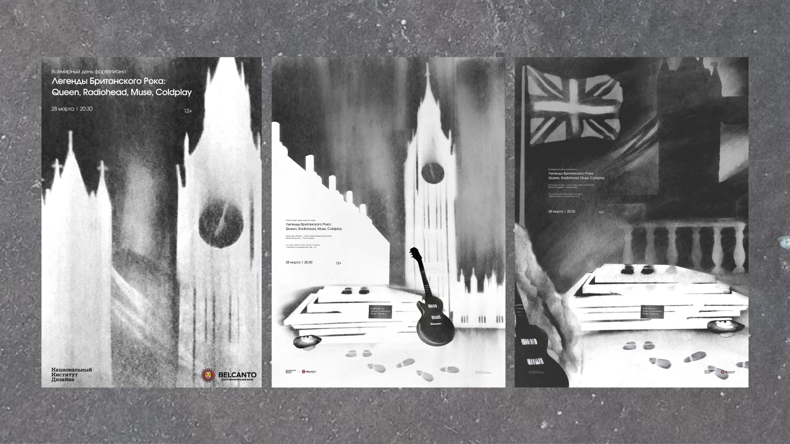 Серия иллюстраций — Изображение №4 — Иллюстрация, Графика на Dprofile