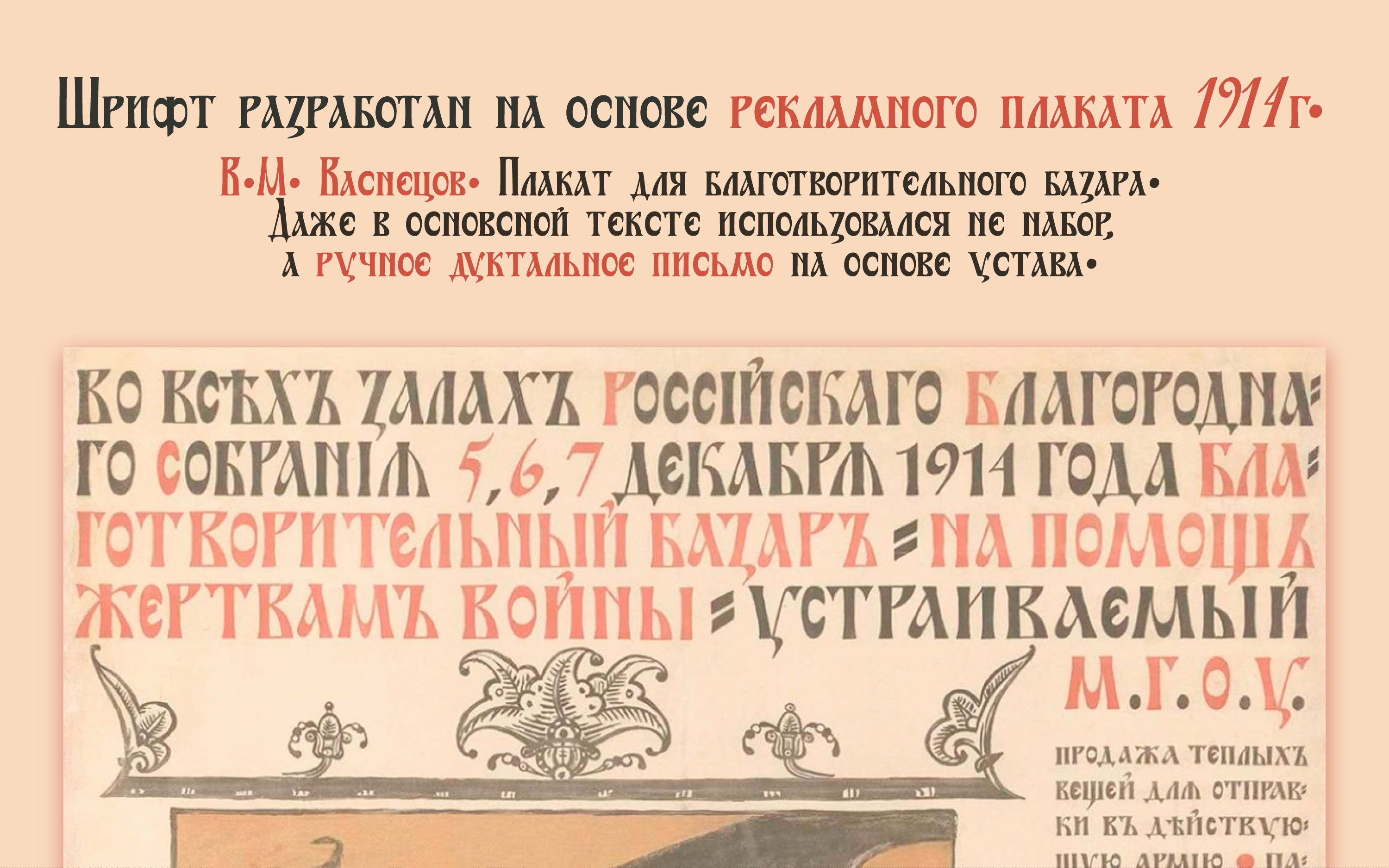 Ручной шрифт БАЗАР — Изображение №2 — Графика на Dprofile