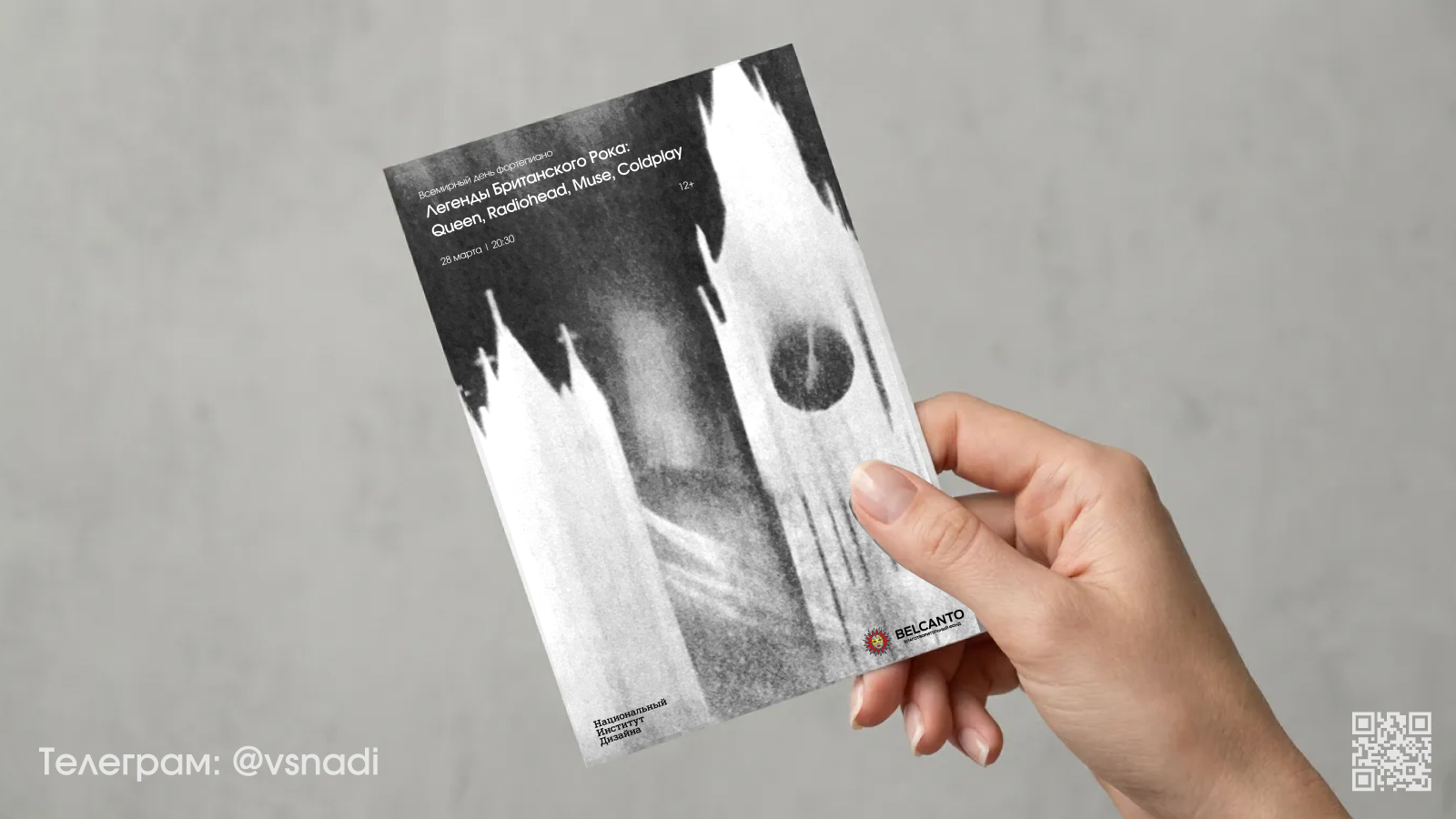 Серия иллюстраций — Изображение №6 — Иллюстрация, Графика на Dprofile