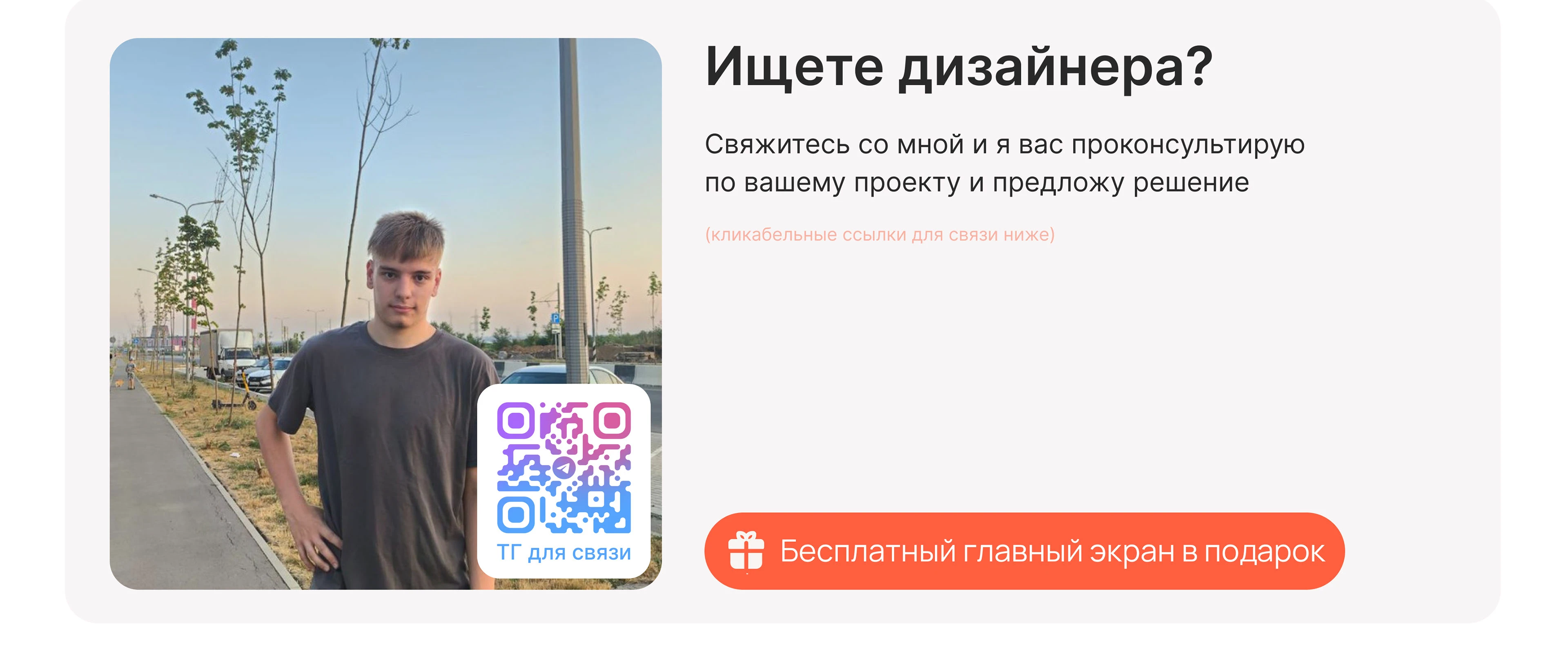 Дизайн сайта для агентства недвижимости — Изображение №9 — Интерфейсы на Dprofile