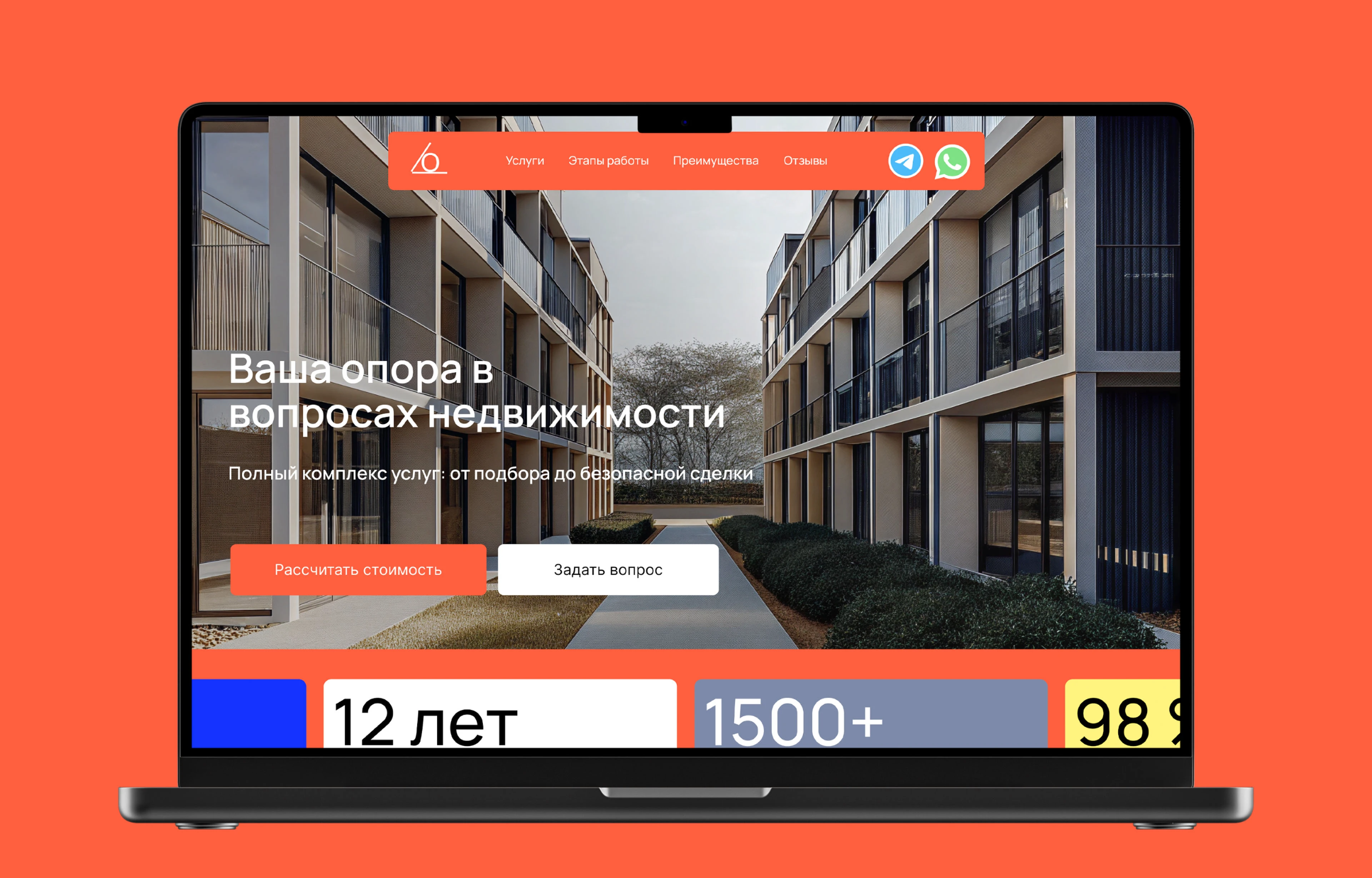 Дизайн сайта для агентства недвижимости — Изображение №5 — Интерфейсы на Dprofile