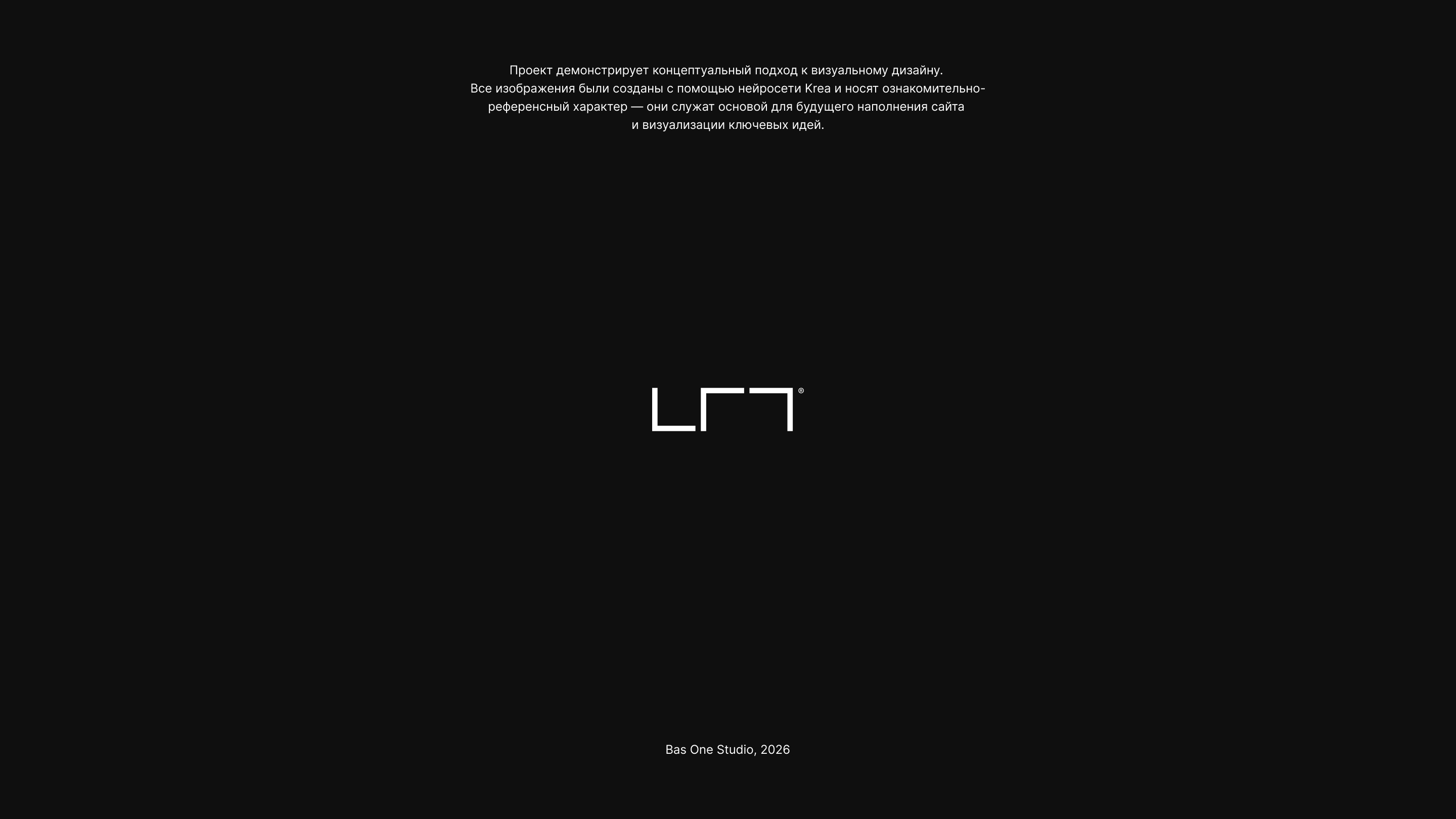 LightFulTour. Логотип и дизайн сайта — Изображение №17 — Интерфейсы, Брендинг на Dprofile