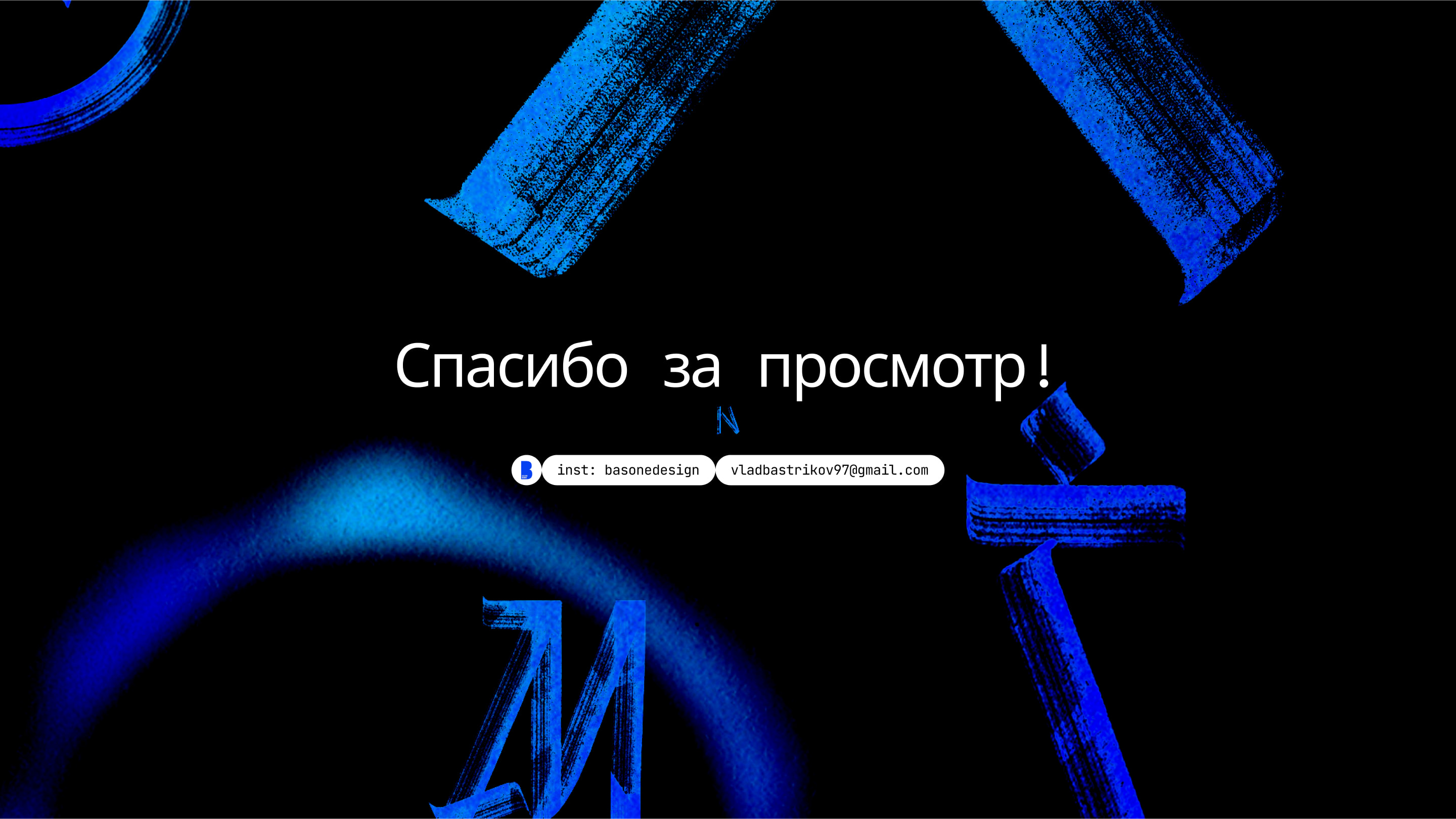 NFT Alphabet. Каллиграфия и лендинг — Изображение №9 — Интерфейсы, Графика на Dprofile