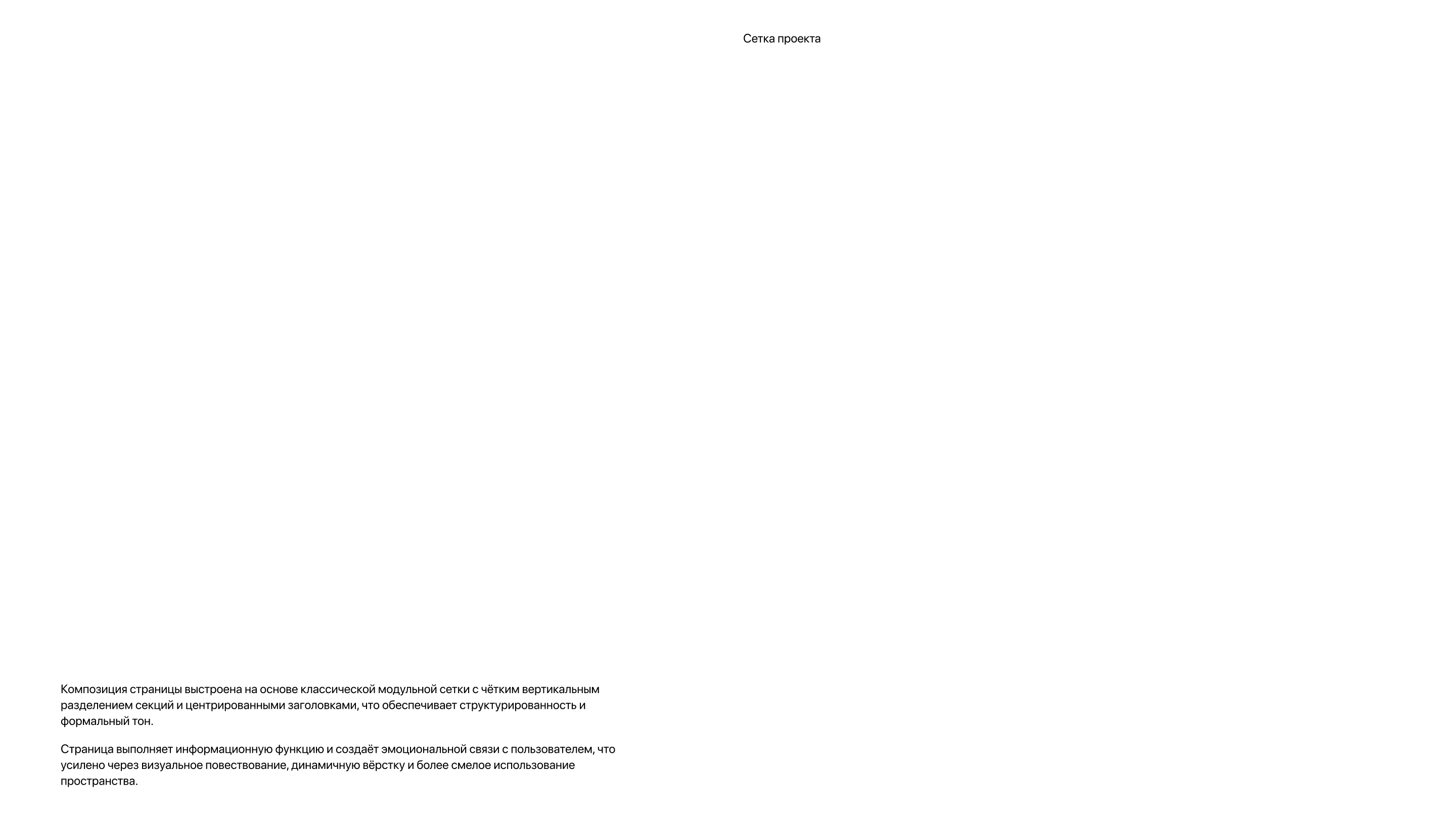 LightFulTour. Логотип и дизайн сайта — Изображение №7 — Интерфейсы, Брендинг на Dprofile