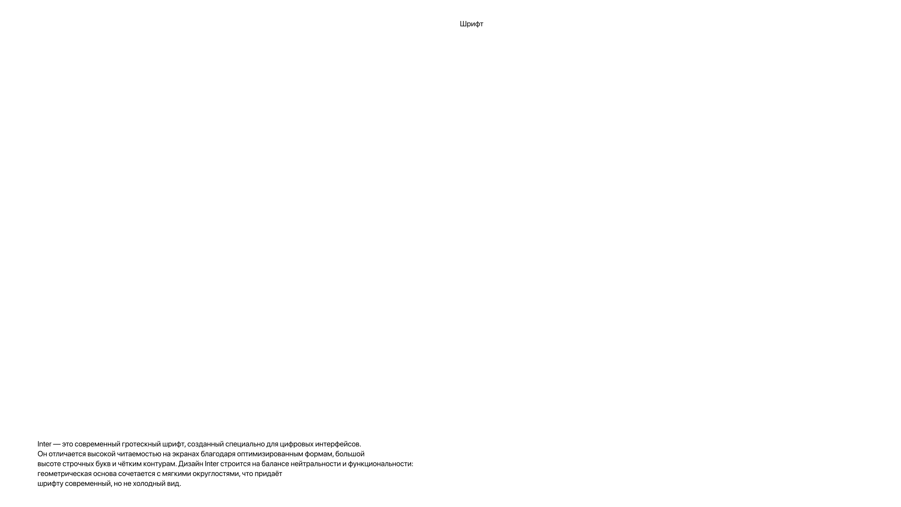 LightFulTour. Логотип и дизайн сайта — Изображение №10 — Интерфейсы, Брендинг на Dprofile