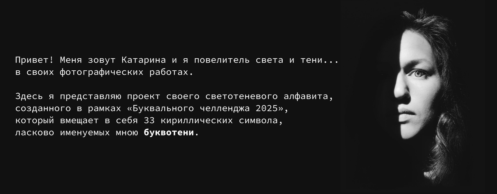 "Буквотень" — авторский алфавит — Изображение №2 — Иллюстрация, Графика на Dprofile